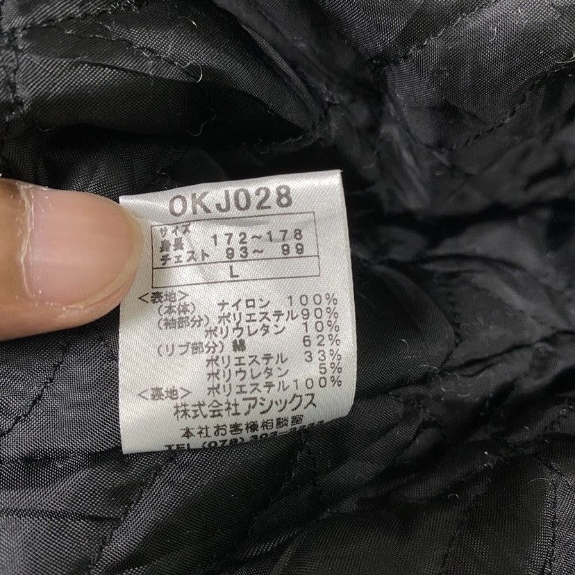 Japanese Brand × Onitsuka Tiger 🔥Last Drop🔥Onitsuka Tiger Zip Up Sukajan Jacket Size US L / EU 52-54 / 3 - 18 Thumbnail
