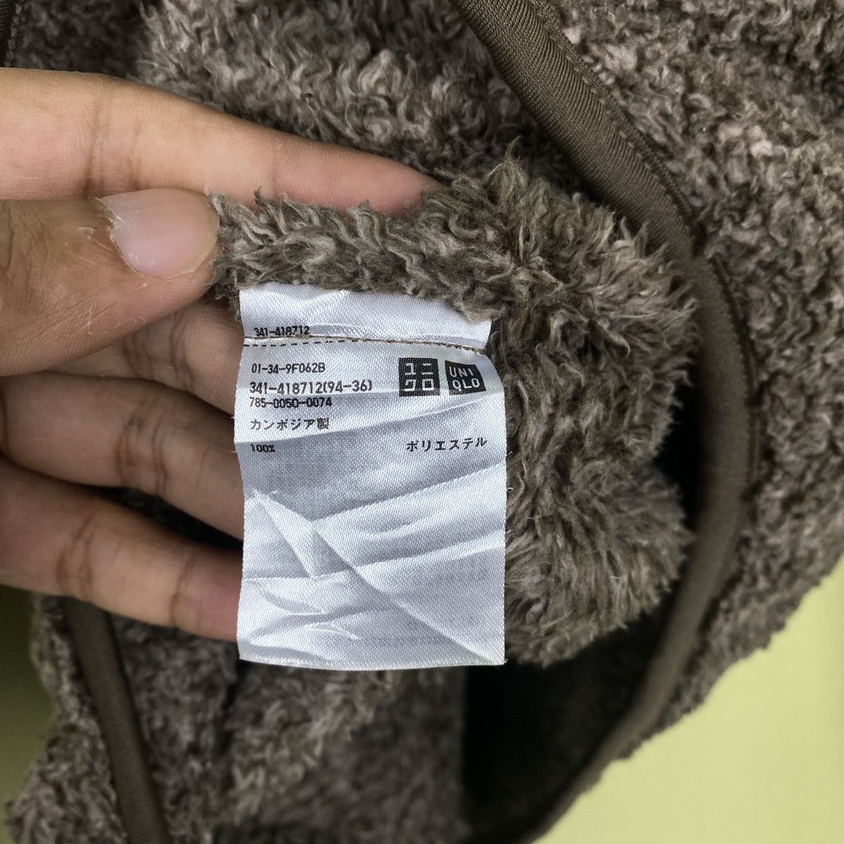 Japanese Brand × Uniqlo Uniqlo Zip Up Jacket Size US M / EU 48-50 / 2 - 7 Thumbnail