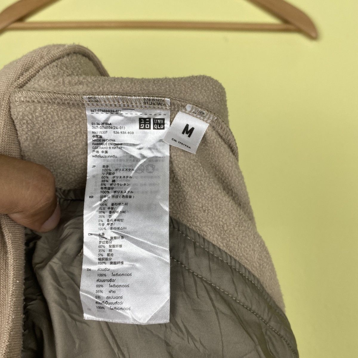 Undercover × Uniqlo Uniqlo Undercover Zip Up Hoodie Size US S / EU 44-46 / 1 - 9 Thumbnail
