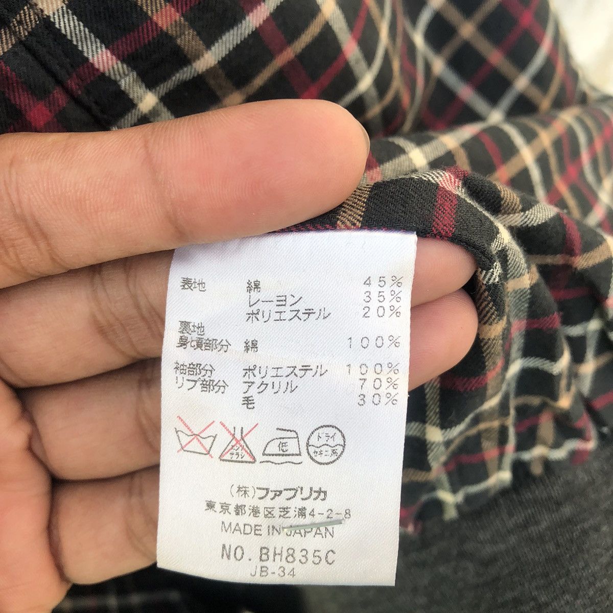 Lacoste × Other Lacoste Jacket Size US L / EU 52-54 / 3 - 10 Thumbnail