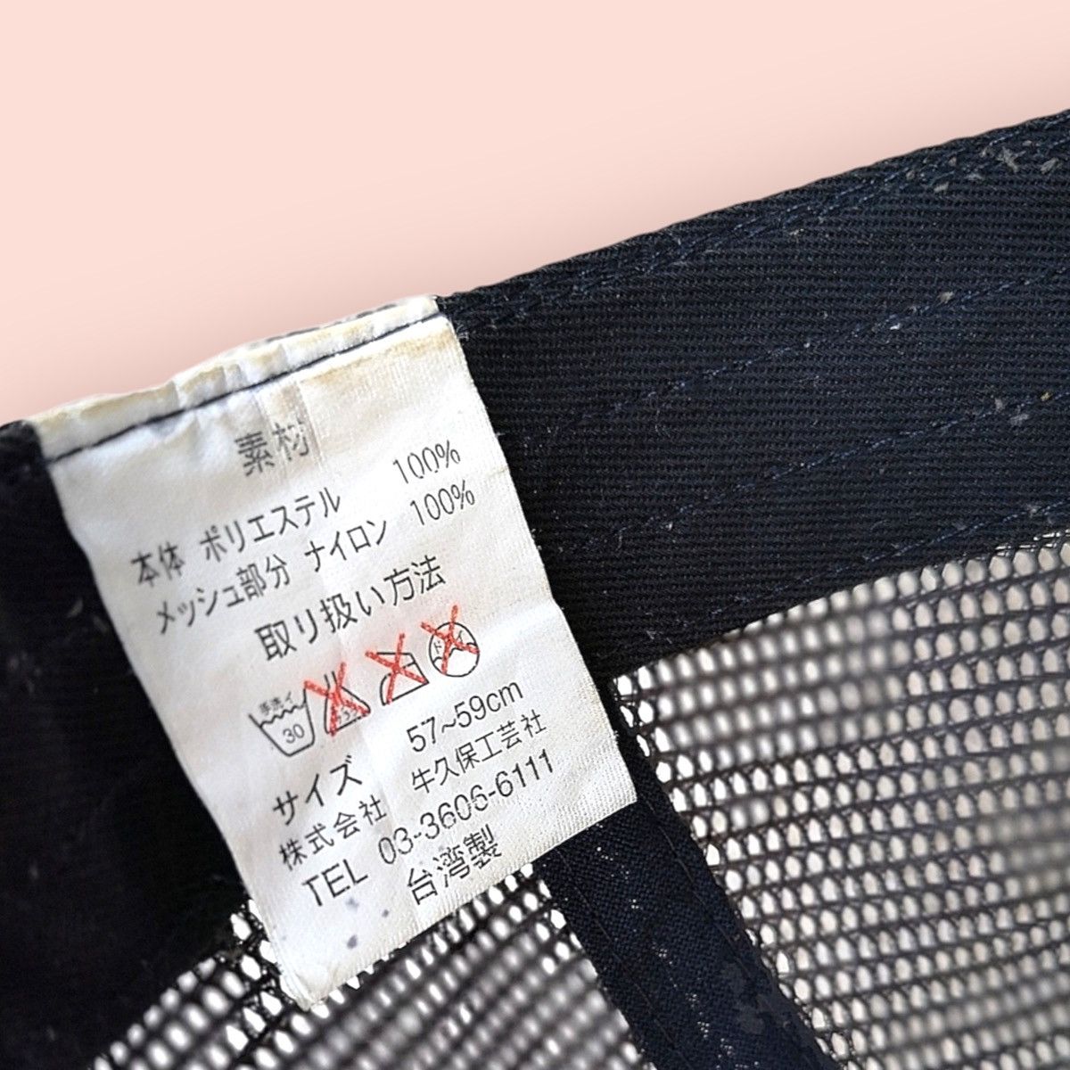 Vintage VINTAGE 76 LUBRICANT OIL TRUCKER SNAPBACK Size ONE SIZE - 11 Thumbnail