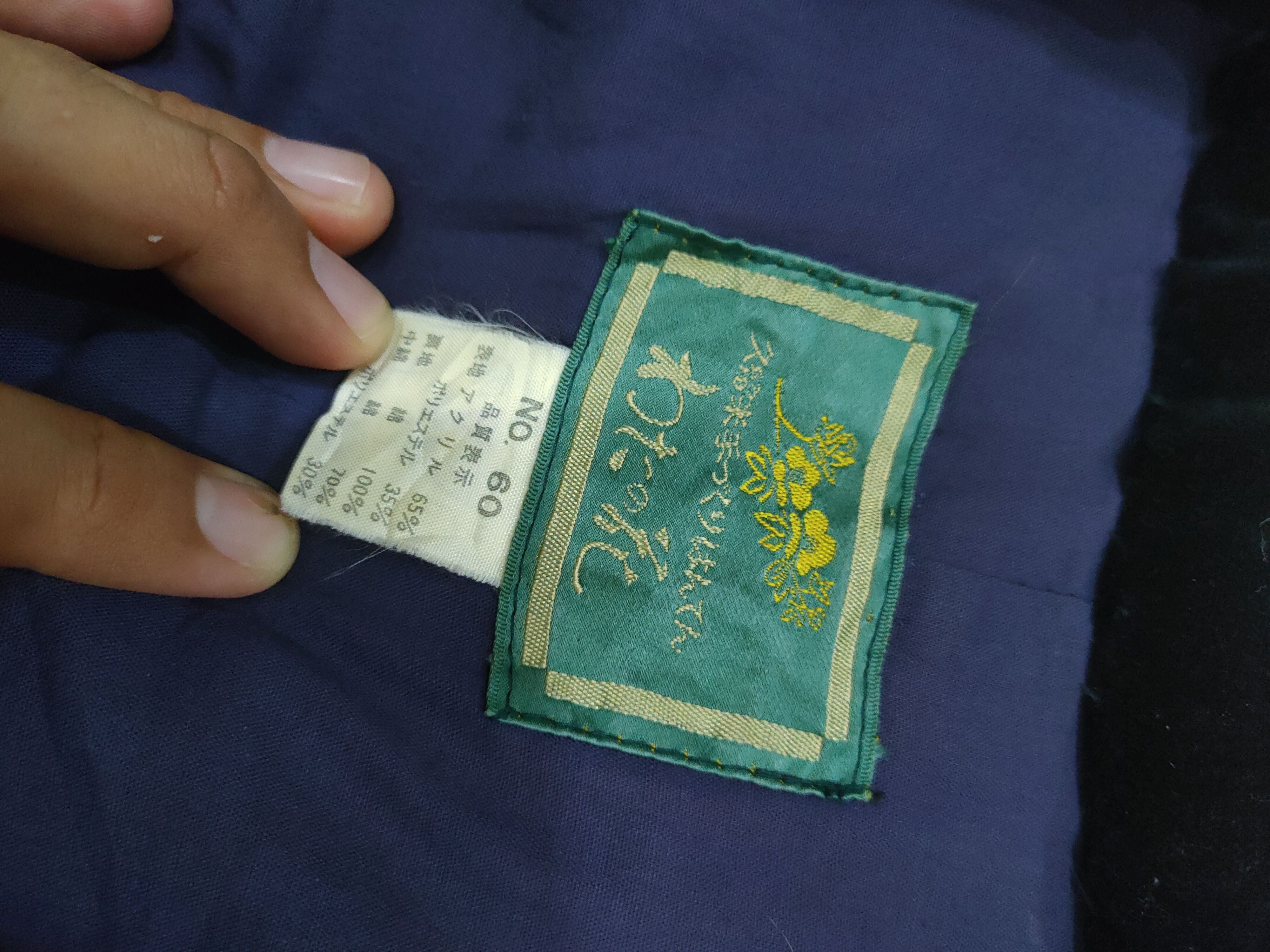 Japanese Brand VINTAGE HANTEN KIMONO FLANNEL JACKET Size US M / EU 48-50 / 2 - 4 Thumbnail