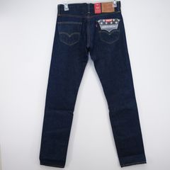 Levis 511 White Oak | Grailed