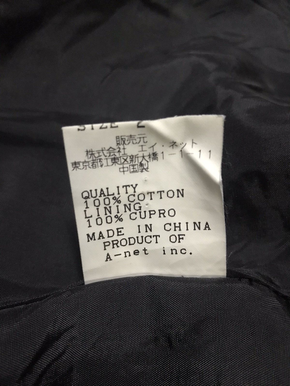 Issey Miyake Tsumori Chisato Issey Miyake Button Up Jacket Size US S / EU 44-46 / 1 - 10 Thumbnail