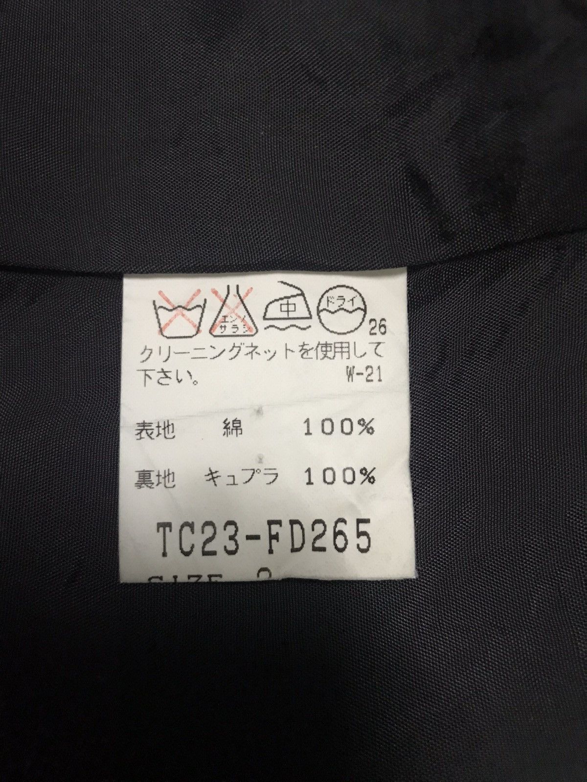 Issey Miyake Tsumori Chisato Issey Miyake Button Up Jacket Size US S / EU 44-46 / 1 - 9 Thumbnail
