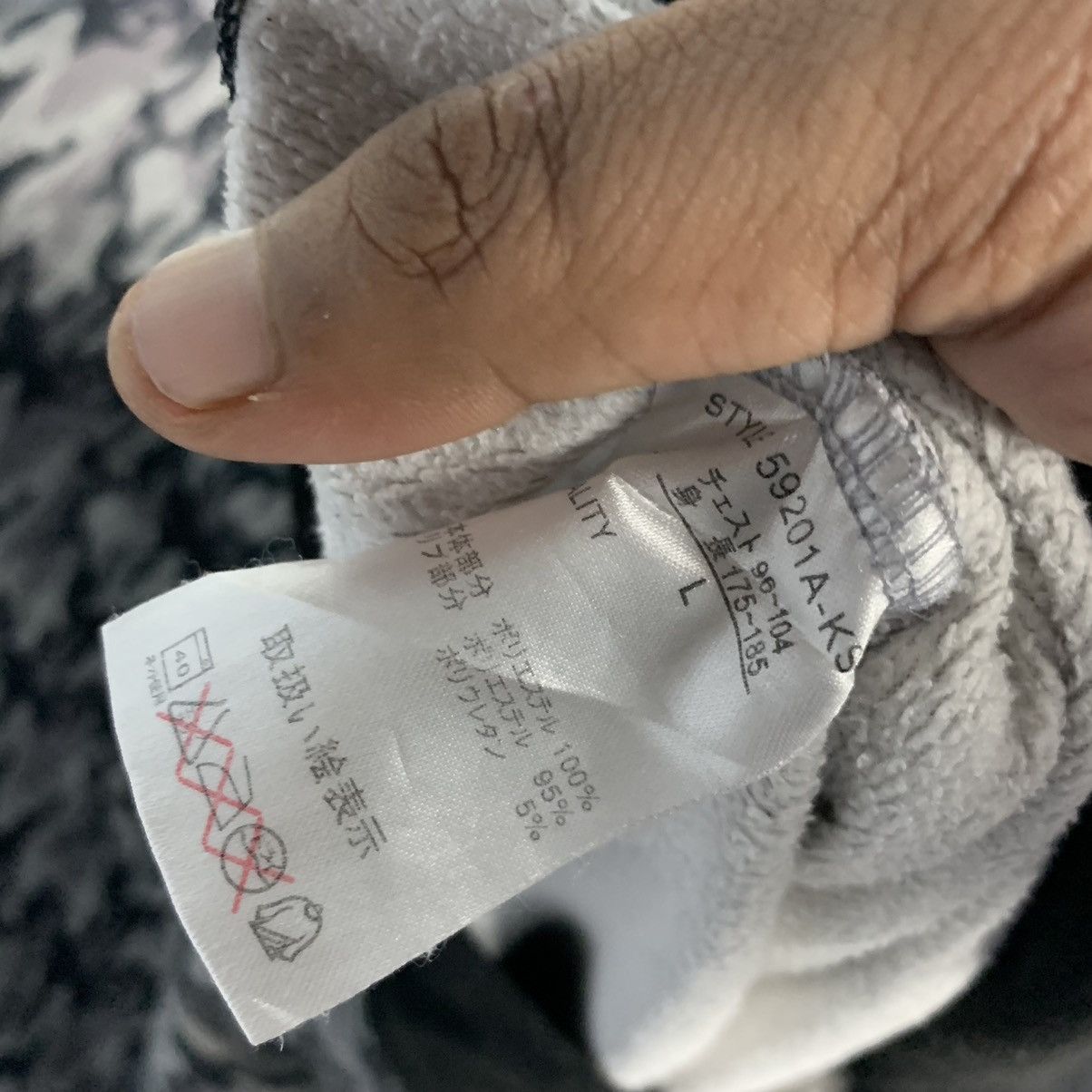 Japanese Brand Azul primera sweatshirt Size US L / EU 52-54 / 3 - 3 Thumbnail