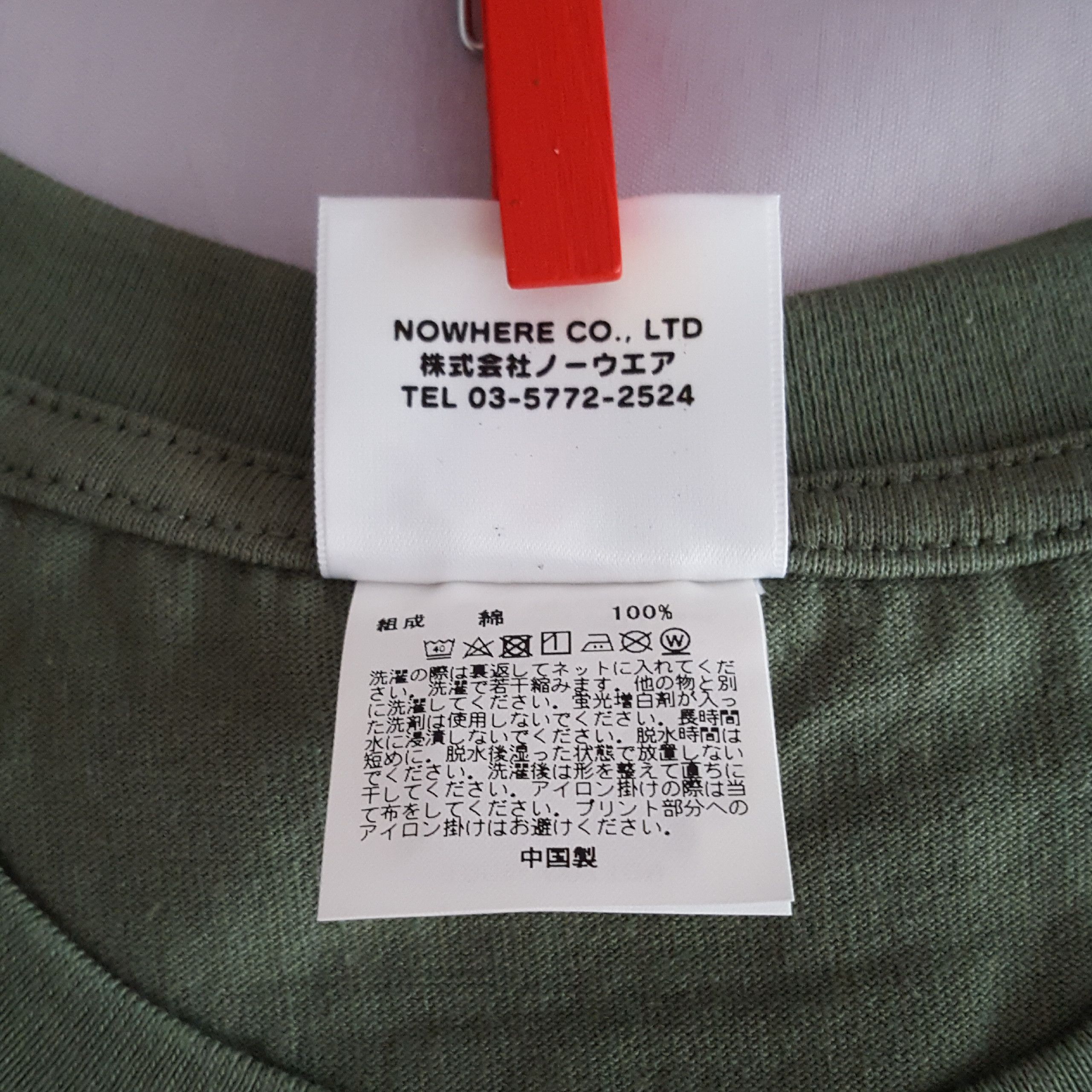 Bape Bicolor Shark Tee Size US M / EU 48-50 / 2 - 5 Thumbnail