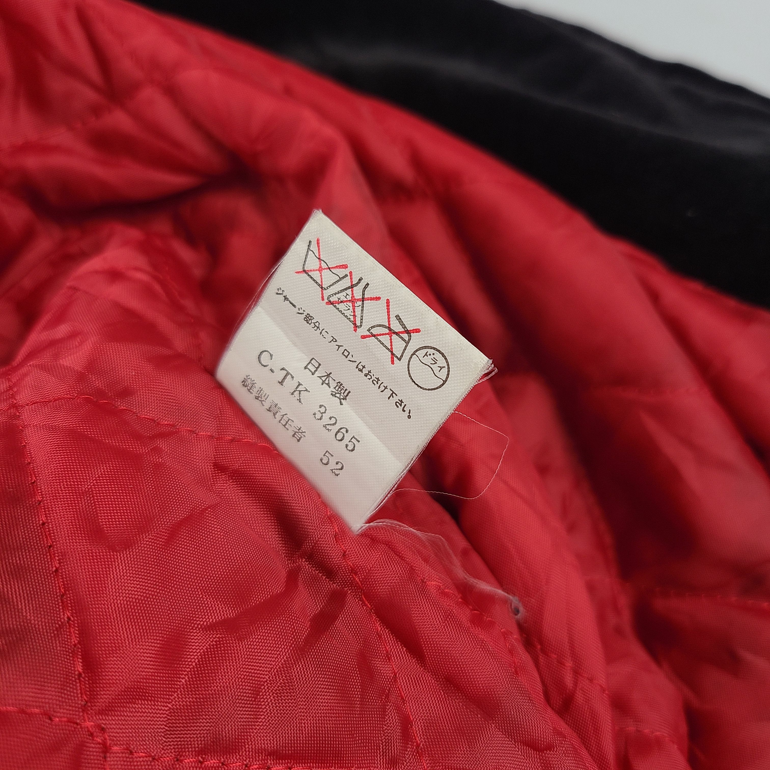 Japanese Brand × Vintage Vintage 80s Japanese souvenir jacket. Size US L / EU 52-54 / 3 - 5 Thumbnail