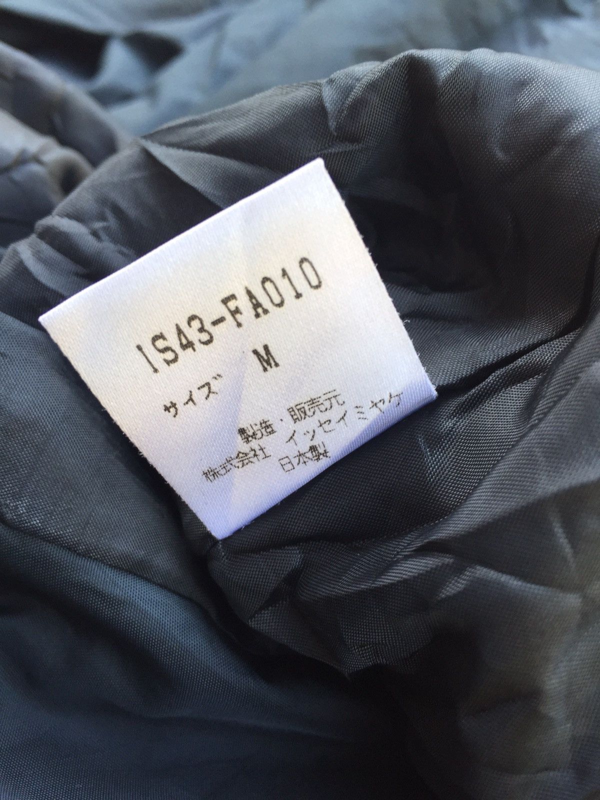 Issey Miyake × Vintage Issey Miyake Coats Jackets Size US M / EU 48-50 / 2 - 5 Thumbnail