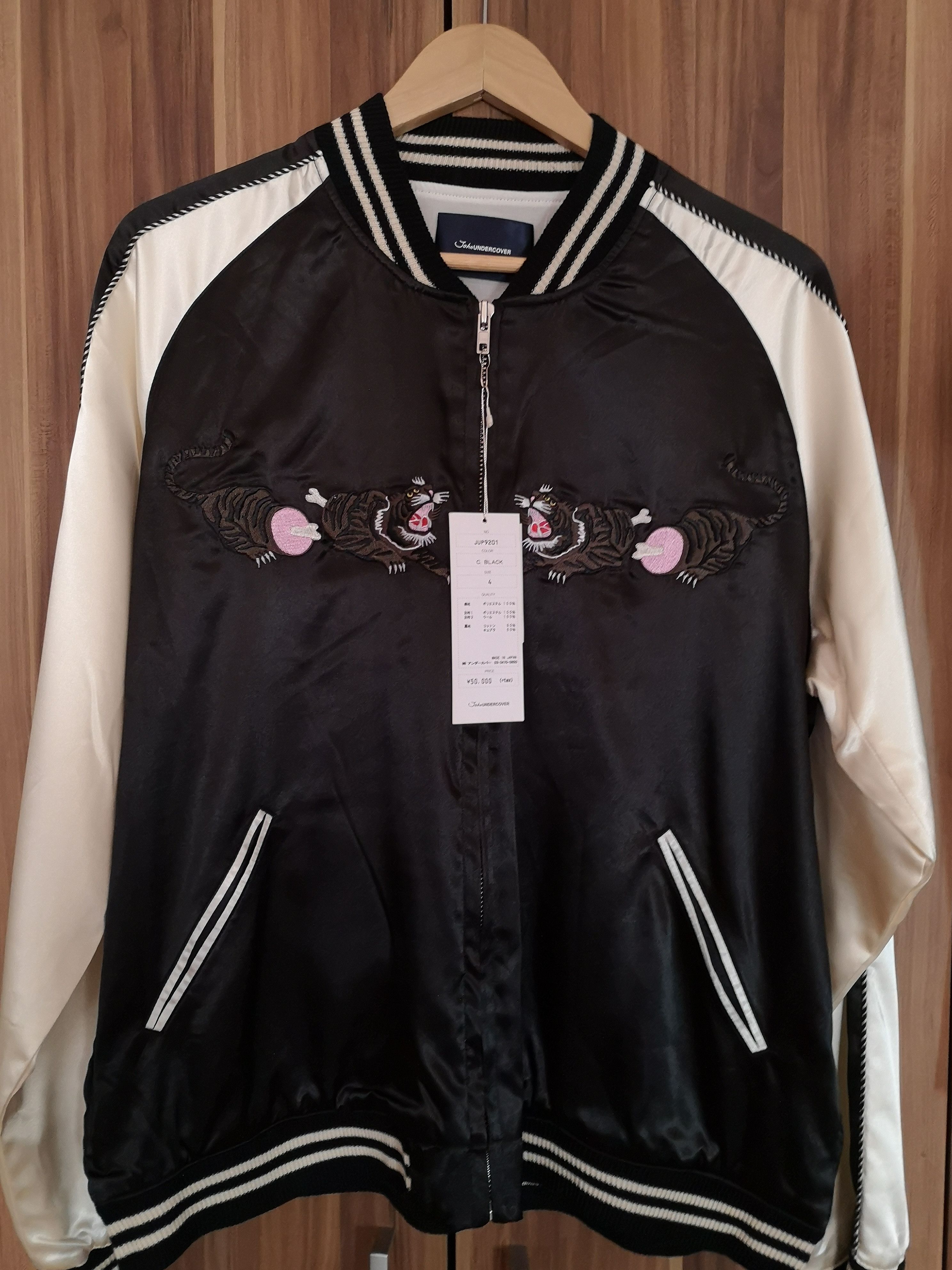 希少 L John UNDERCOVER SOUVENIR JACKET 15 John Undercover × Undercover John Undercover Tiger Sukajan