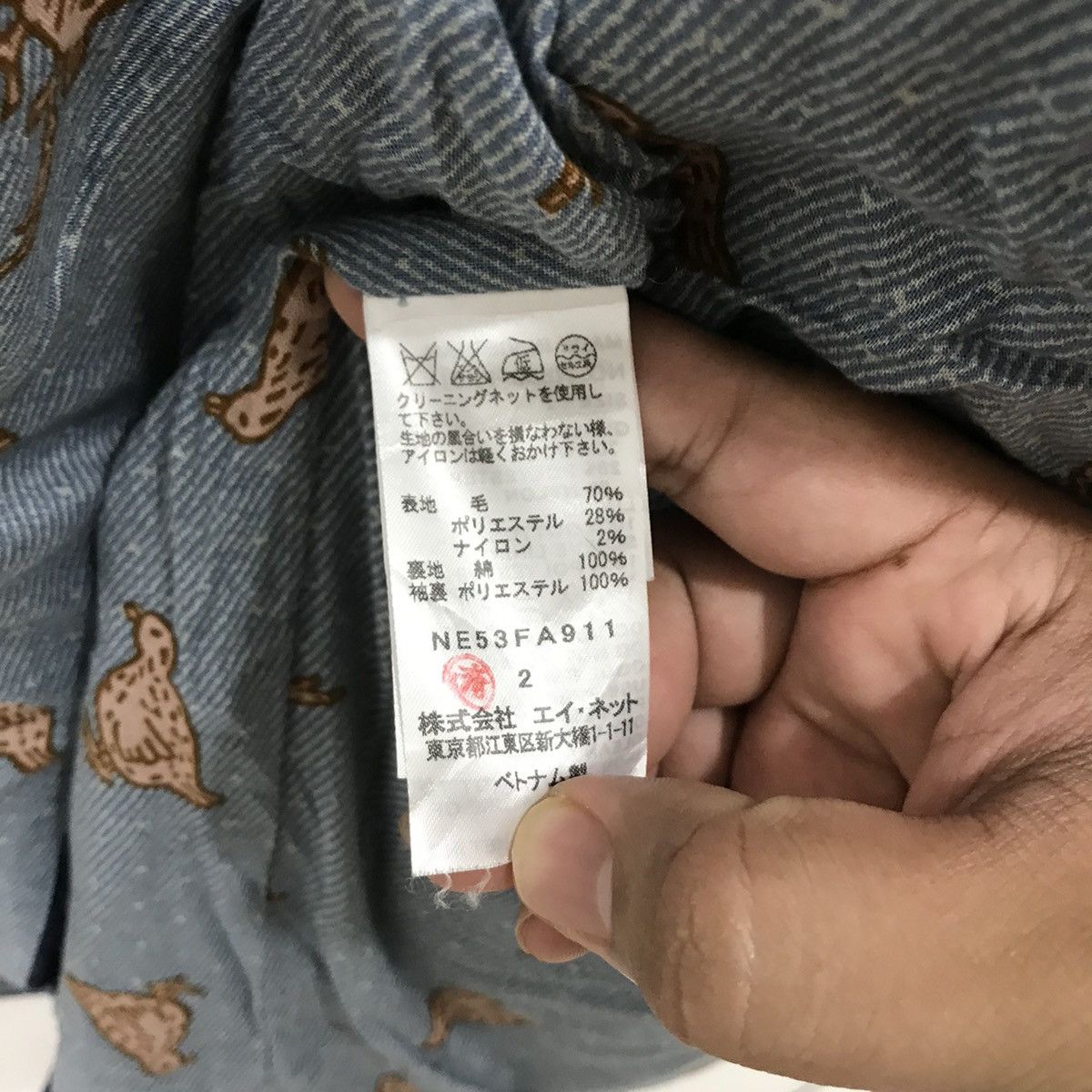 Issey Miyake × Japanese Brand Né-net Issey Miyake Jacket Size US M / EU 48-50 / 2 - 7 Thumbnail