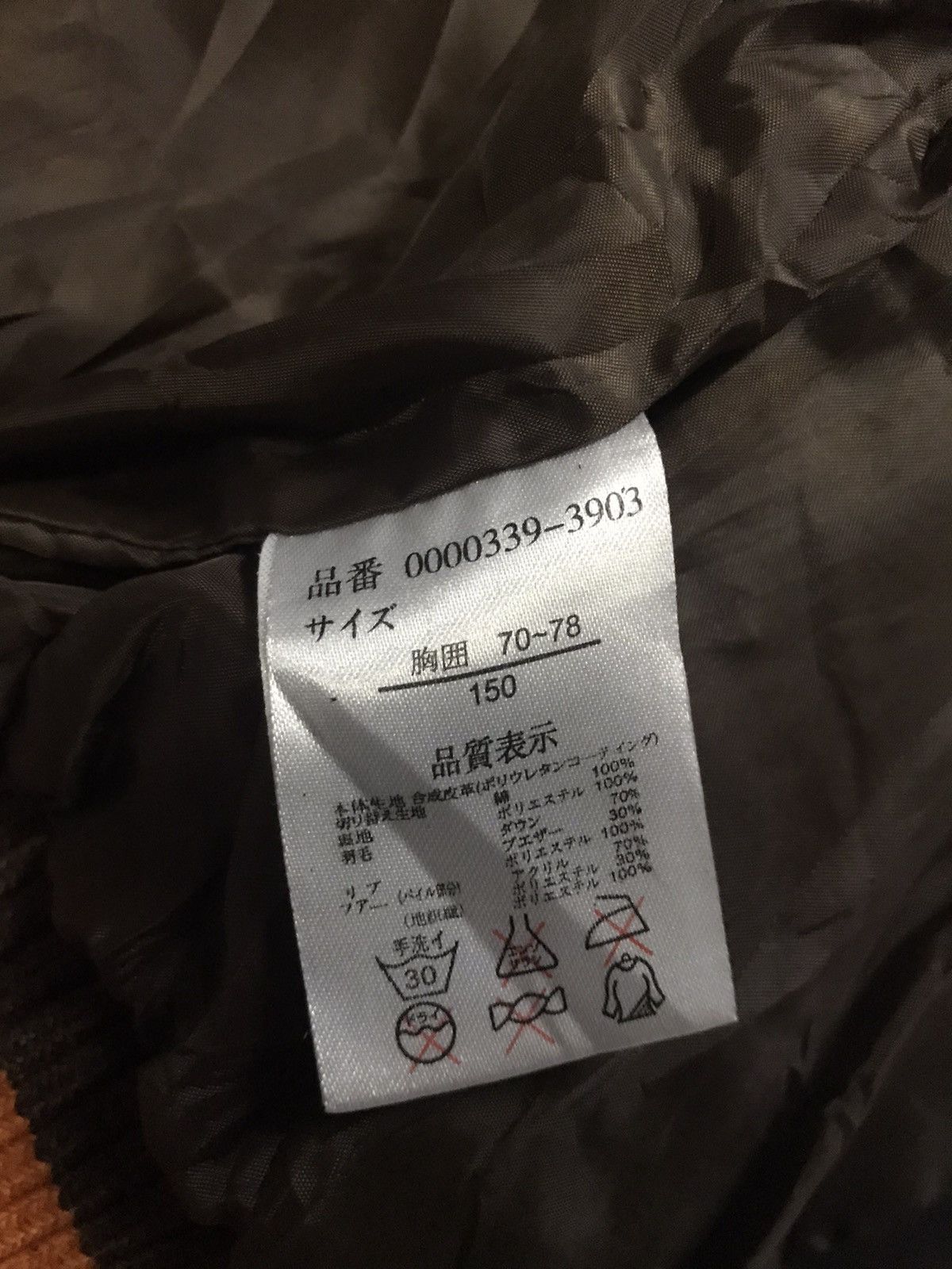 Body Glove Body Glove Puffer Jacket Size US S / EU 44-46 / 1 - 15 Thumbnail
