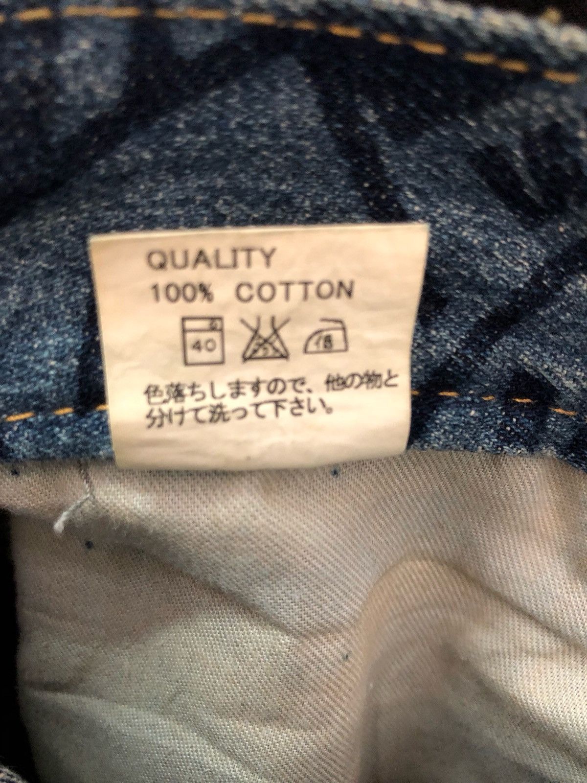 Vintage Japanese Brand Co&Lu All Printed Sign Symbol Denim Jeans Size US 32 / EU 48 - 10 Thumbnail