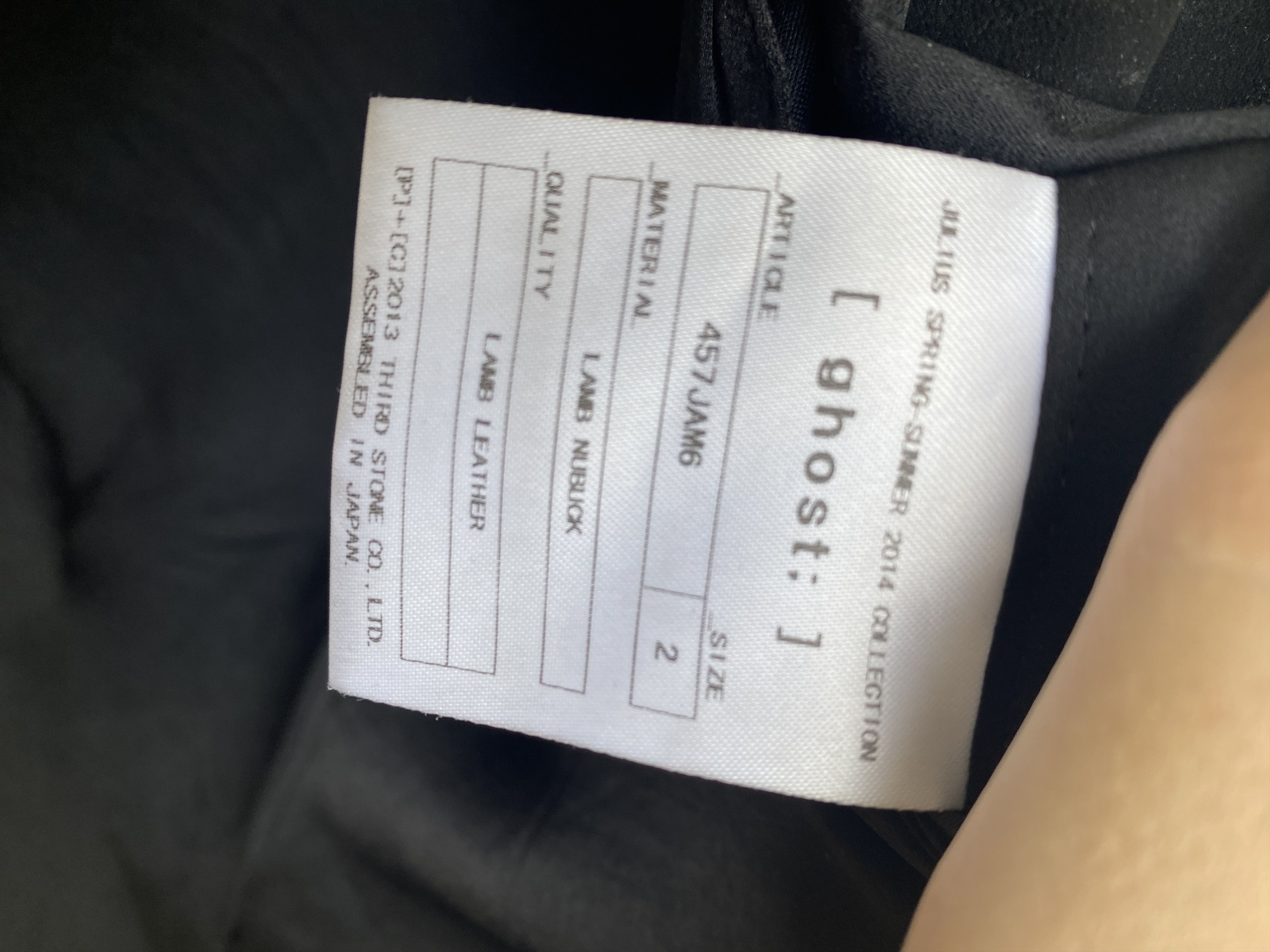 Julius SS14 'Ghost' Lamb Nubuck Futuristic Blazer Size US M / EU 48-50 / 2 - 12 Thumbnail
