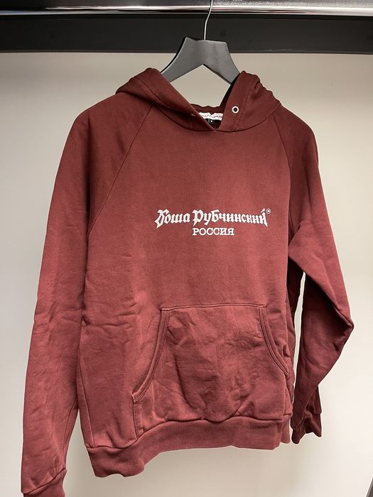 Gosha hot sale 3m hoodie