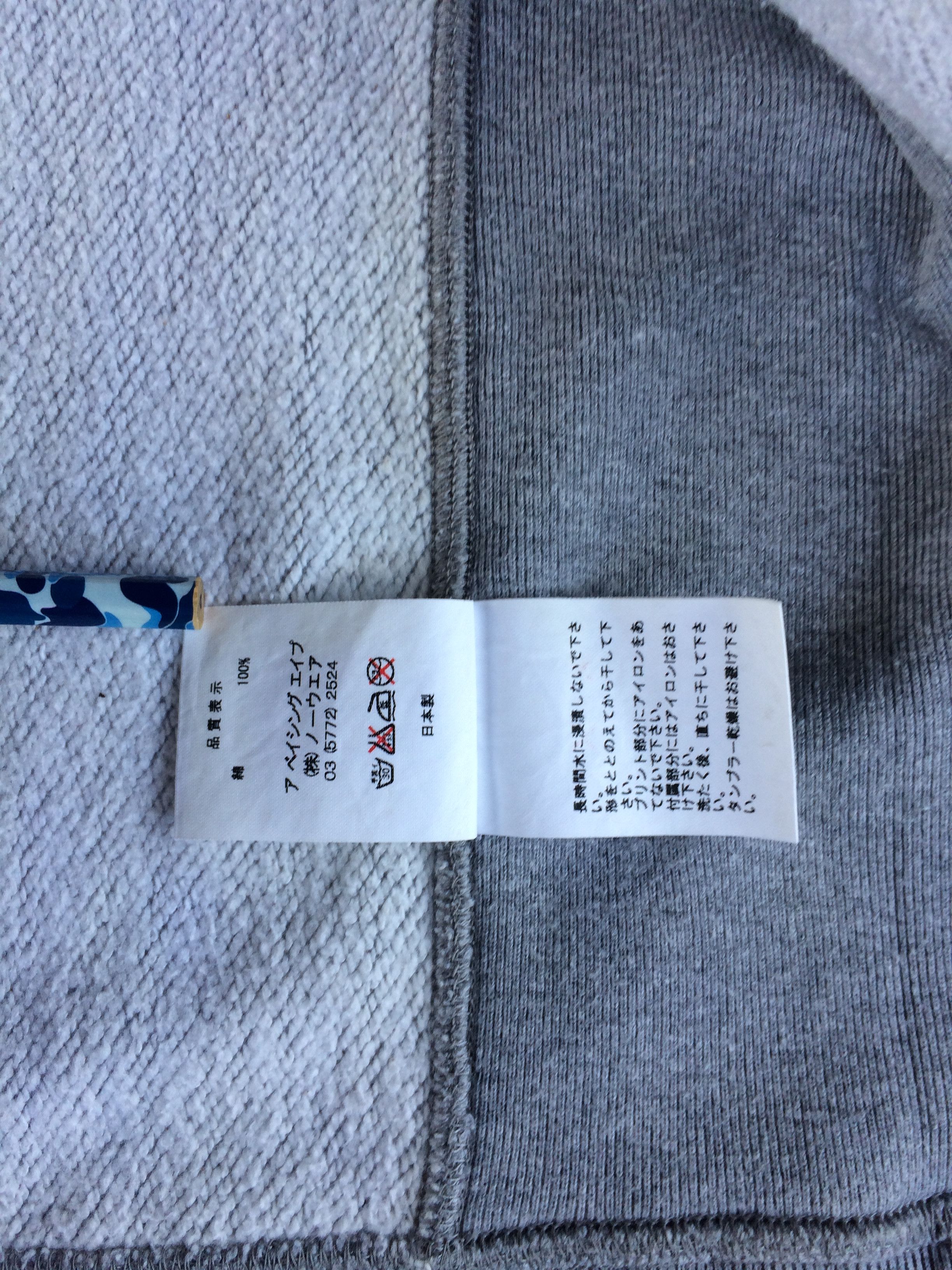 Bape × Kaws OG Bape X Kaws Elephant/Sta Fullzip Hoodie Size US L / EU 52-54 / 3 - 11 Thumbnail