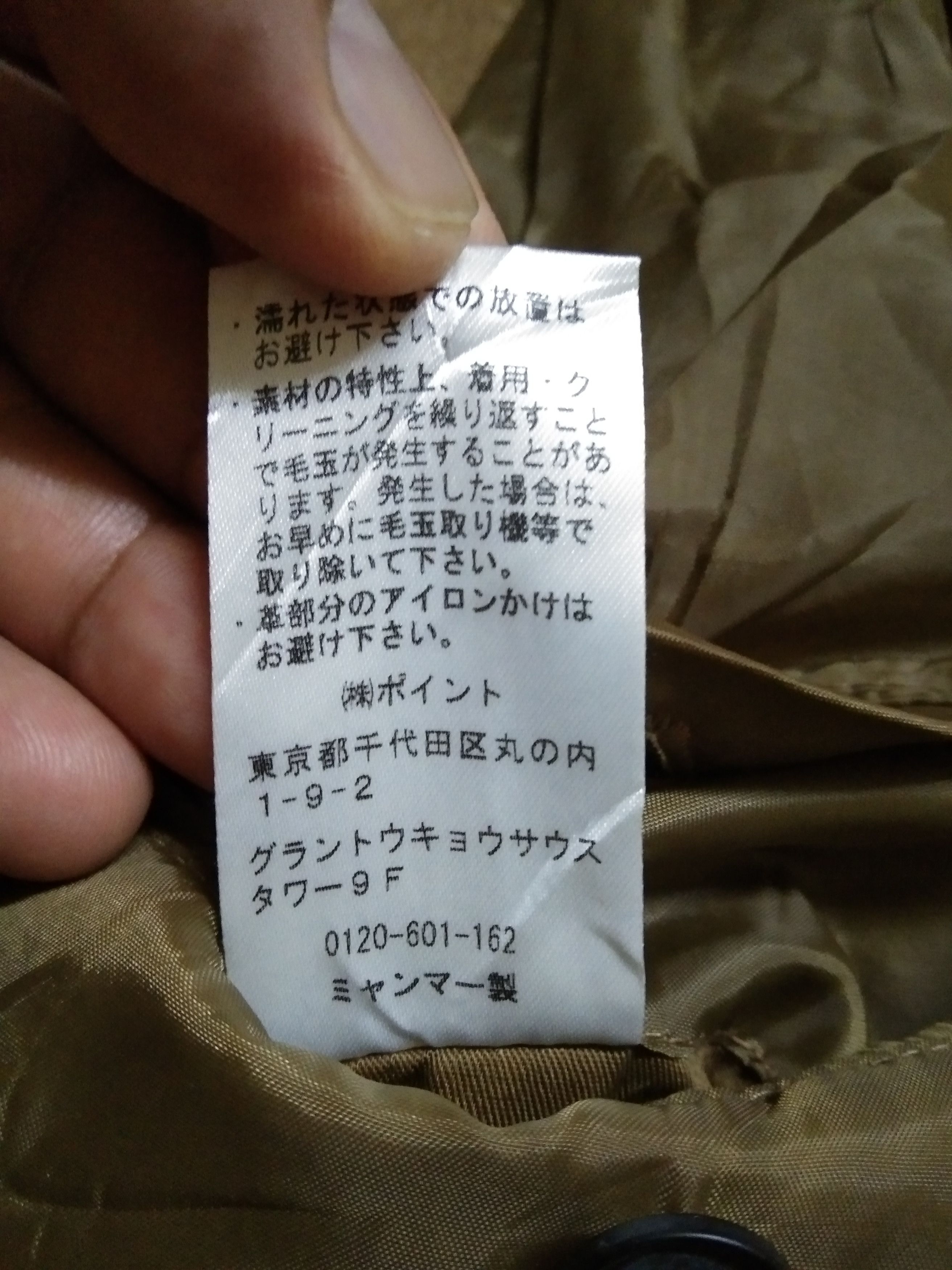 Global Work JAPANESE BRAND GLOBAL WORK DUFFLE COAT INSPIRED KAPITAL Size US M / EU 48-50 / 2 - 9 Thumbnail