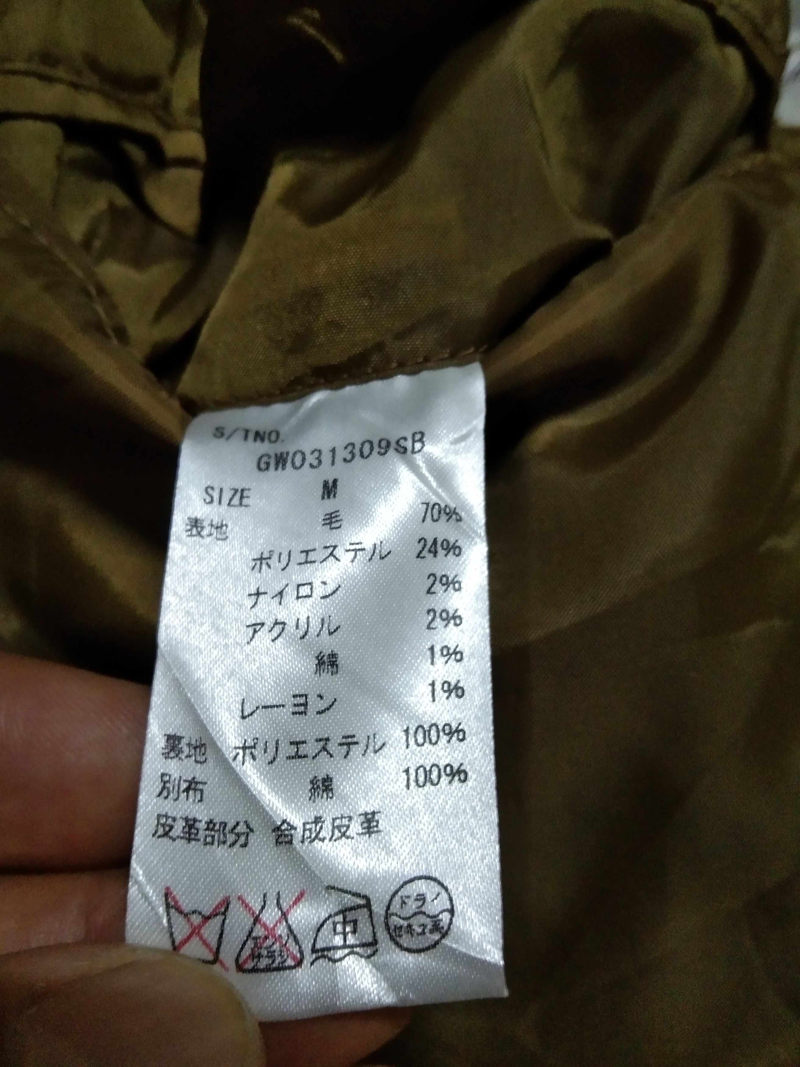 Global Work JAPANESE BRAND GLOBAL WORK DUFFLE COAT INSPIRED KAPITAL Size US M / EU 48-50 / 2 - 10 Thumbnail