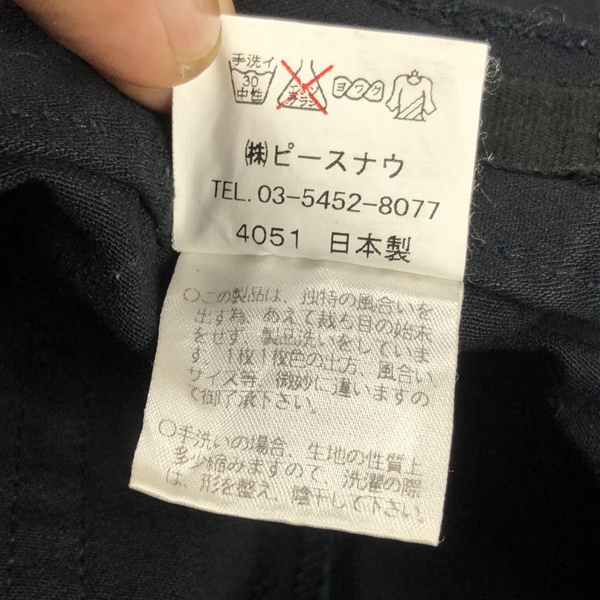 Seditionaries B.P.N Anarchy Cropped Pants Size US 30 / EU 46 - 12 Thumbnail