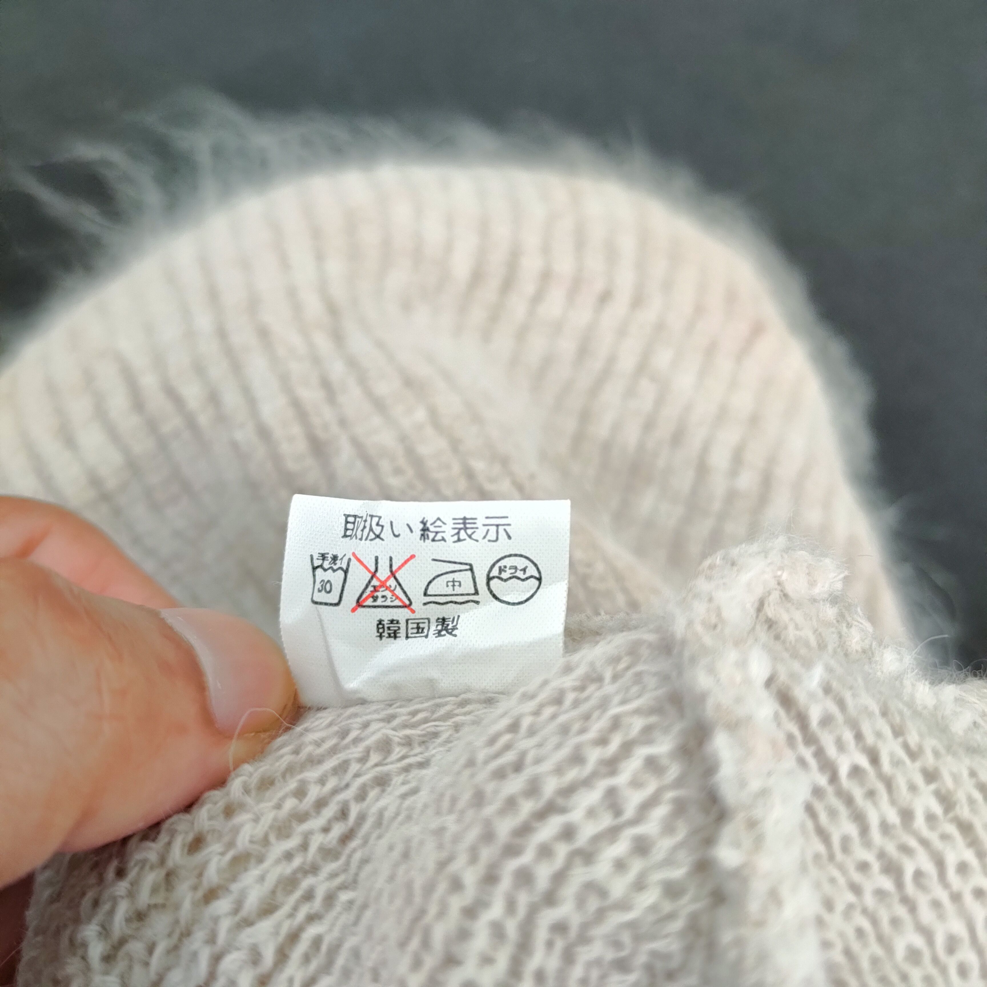 OVER THE STRiPES 💥 BESTOFFER 💥 STRIPE BEANIE HAT MOHAIR STYLE Size ONE SIZE - 6 Thumbnail