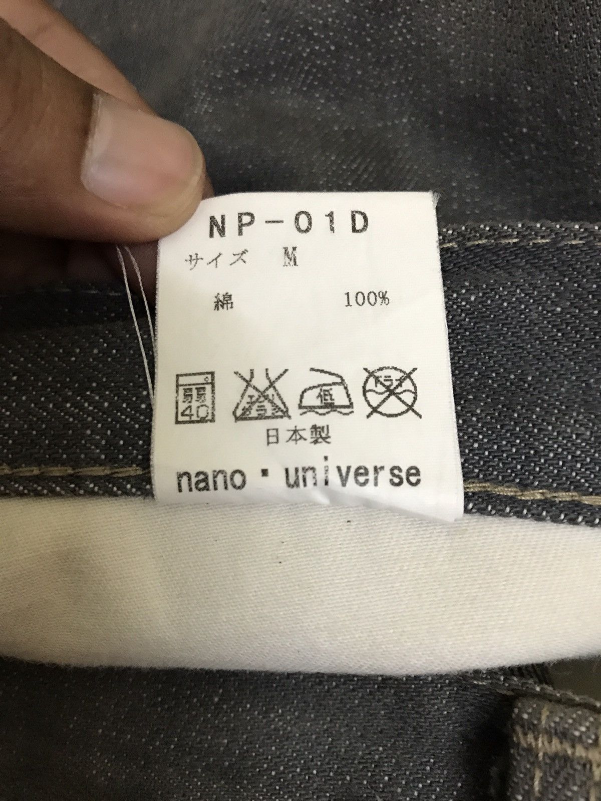 NANO universe Nano Universe Design Denim Size US 32 / EU 48 - 4 Thumbnail