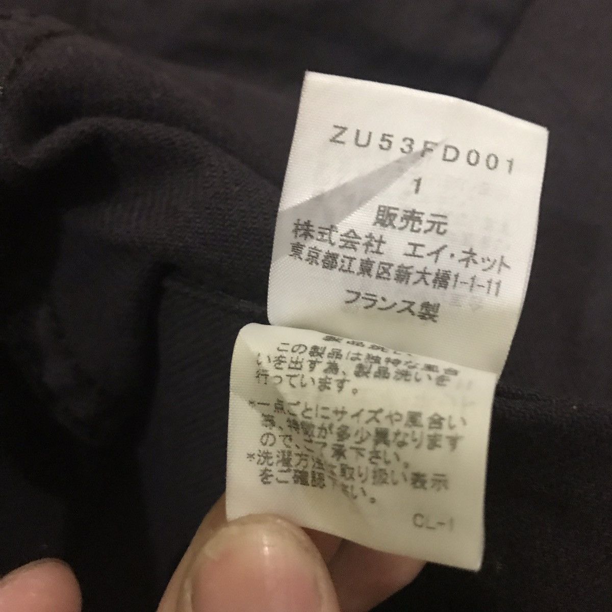 CABANE de ZUCCa × Japanese Brand CABANE DE ZUCCA TRAVAIL WORK JACKET/COAT Size US S / EU 44-46 / 1 - 6 Thumbnail
