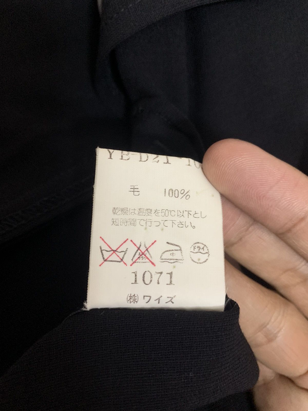 Yohji Yamamoto Masterclass Oversized Sleeveless Longcoat Black AvantGarde Size US L / EU 52-54 / 3 - 6 Thumbnail