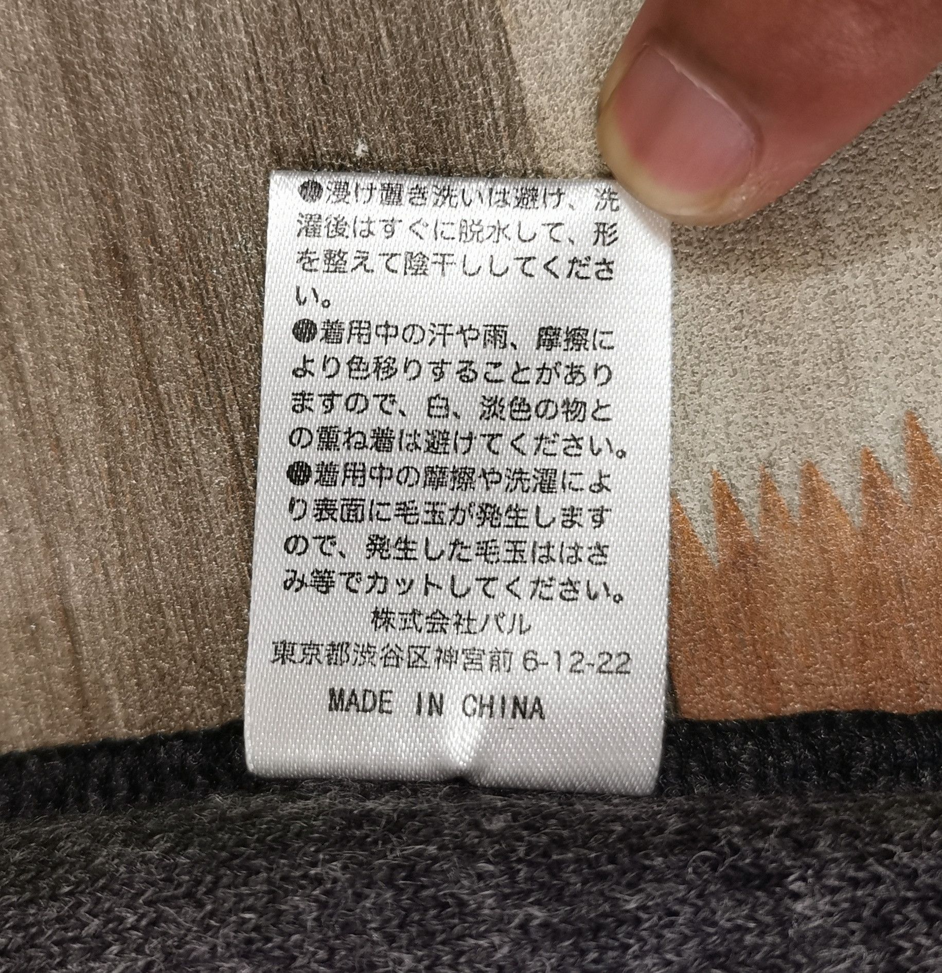 Japanese Brand Lui's Sherpa Sweaters Size US M / EU 48-50 / 2 - 8 Thumbnail