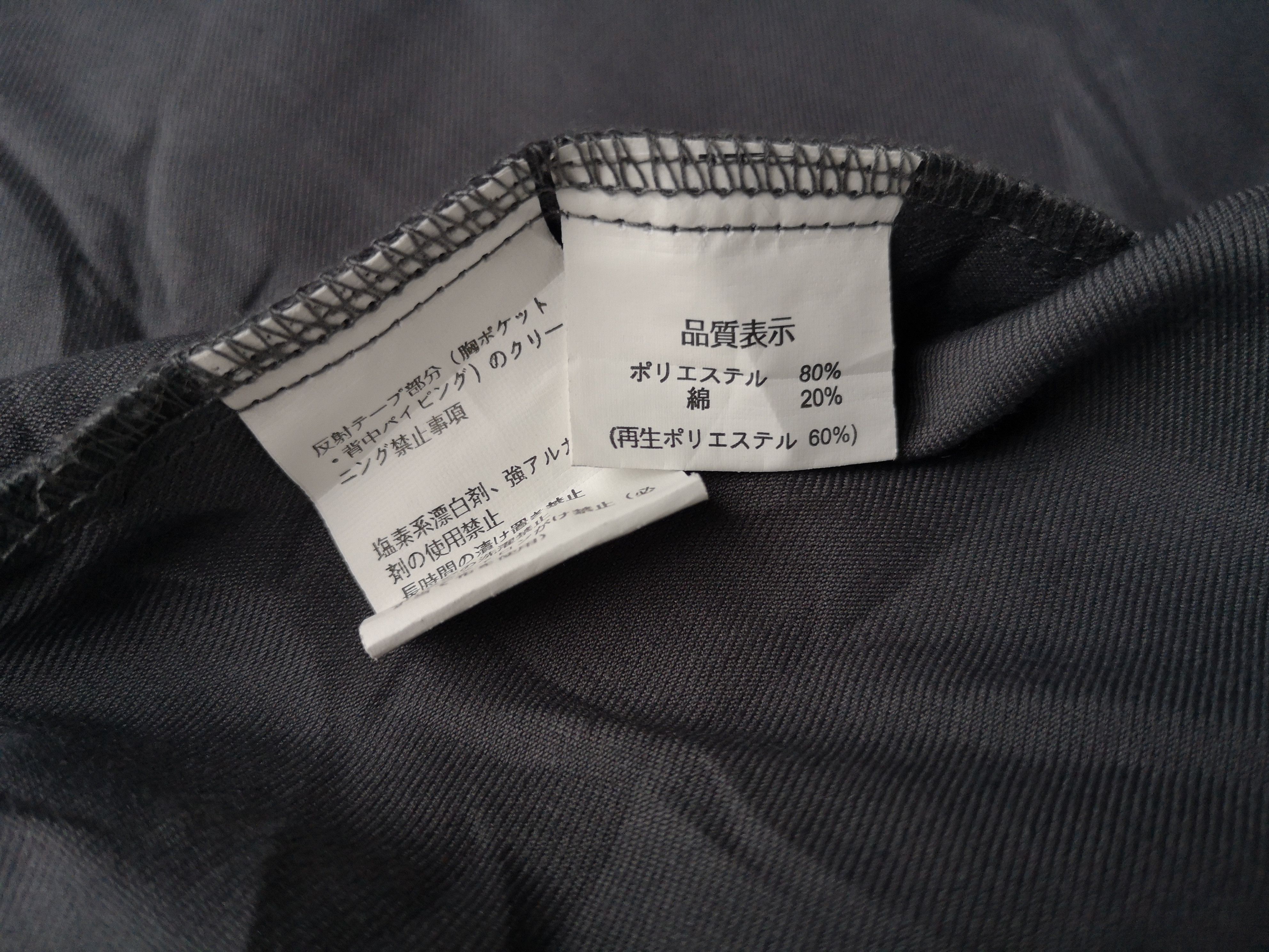 Japanese Brand × Vintage MITSUBISHI JAPAN AUTOMOTIVE BUSH JACKET Size US L / EU 52-54 / 3 - 15 Thumbnail
