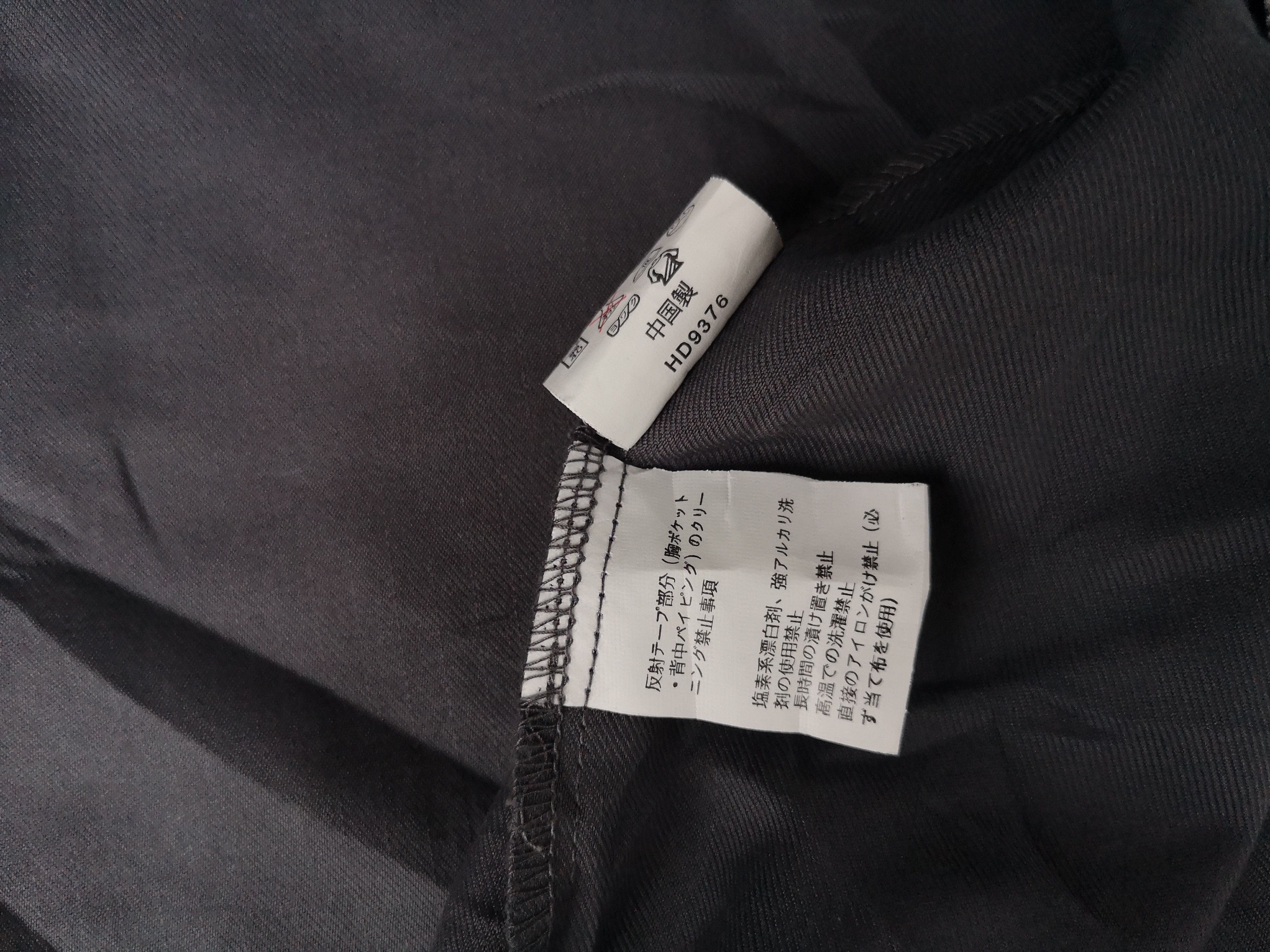 Japanese Brand × Vintage MITSUBISHI JAPAN AUTOMOTIVE BUSH JACKET Size US L / EU 52-54 / 3 - 14 Thumbnail