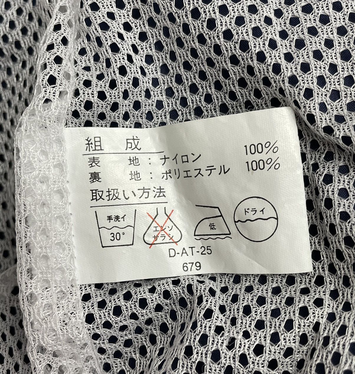 Mr. Gentleman RARE! 90’s SUNTORY COFFEE BOSS Windbreaker Bomber Jacket Size US M / EU 48-50 / 2 - 7 Thumbnail