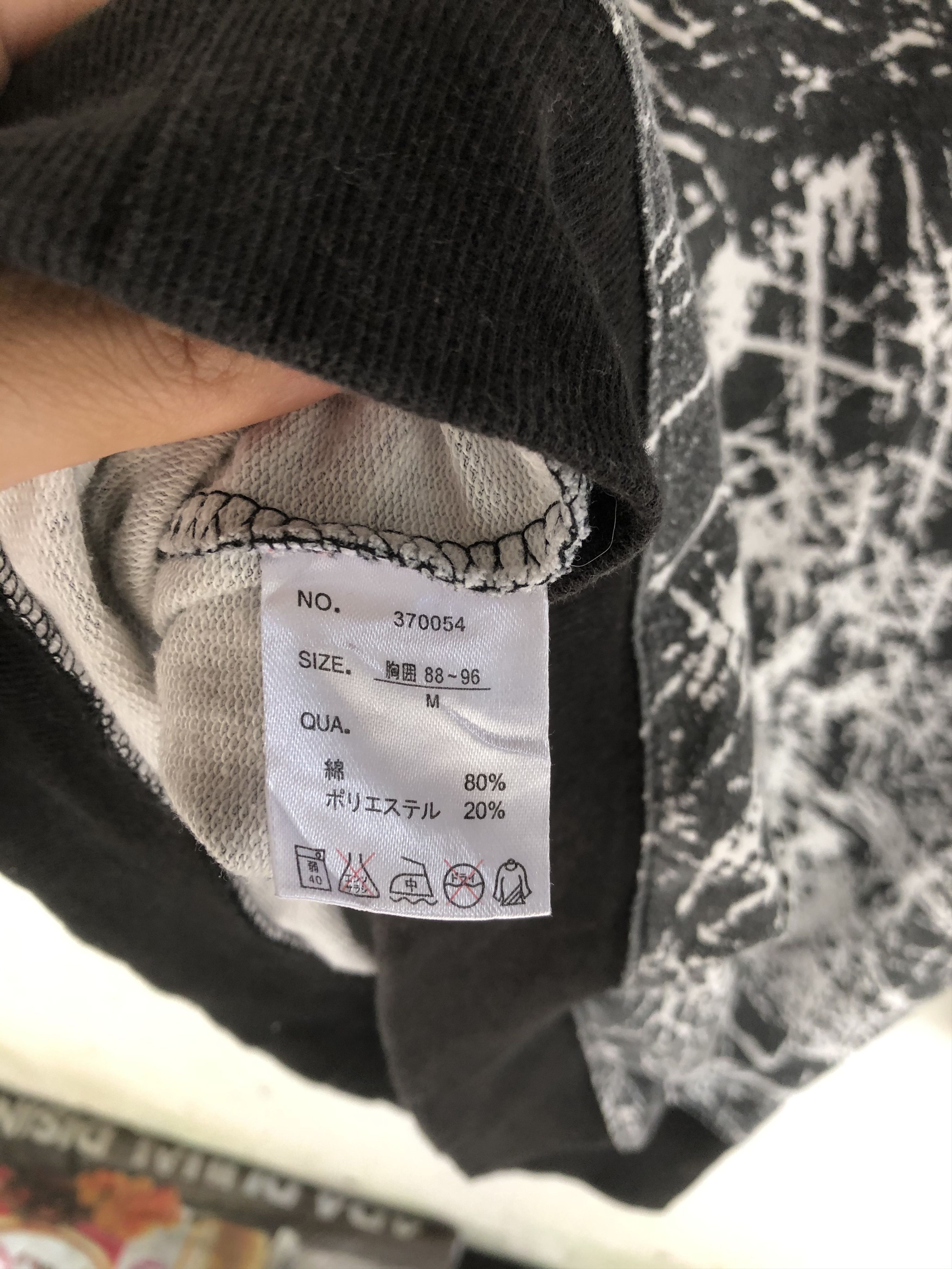 Japanese Brand Fuva Anarchy Product (S138) Size US M / EU 48-50 / 2 - 6 Thumbnail