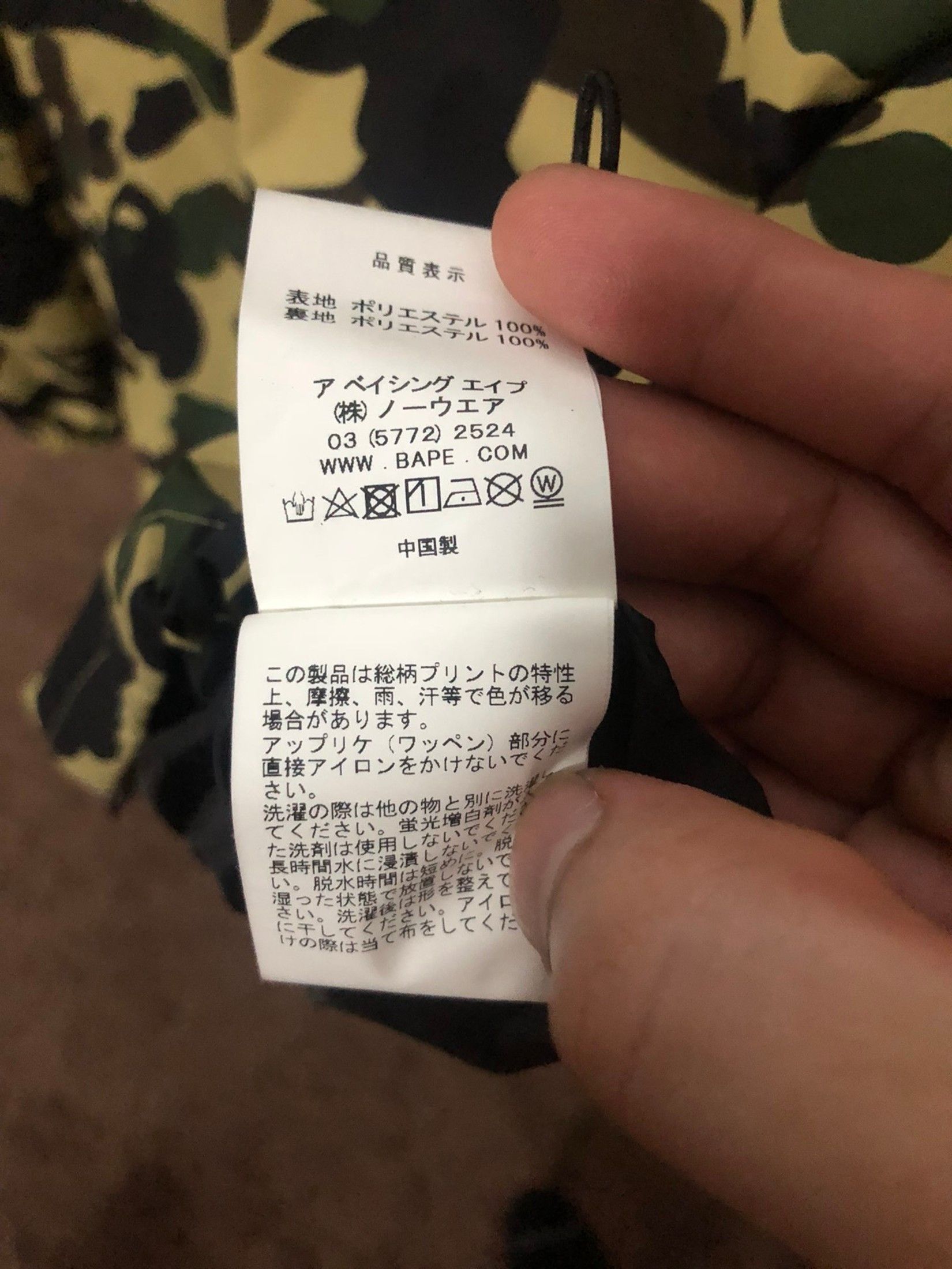 Bape Yellow camo shark jacket Size US XL / EU 56 / 4 - 9 Thumbnail