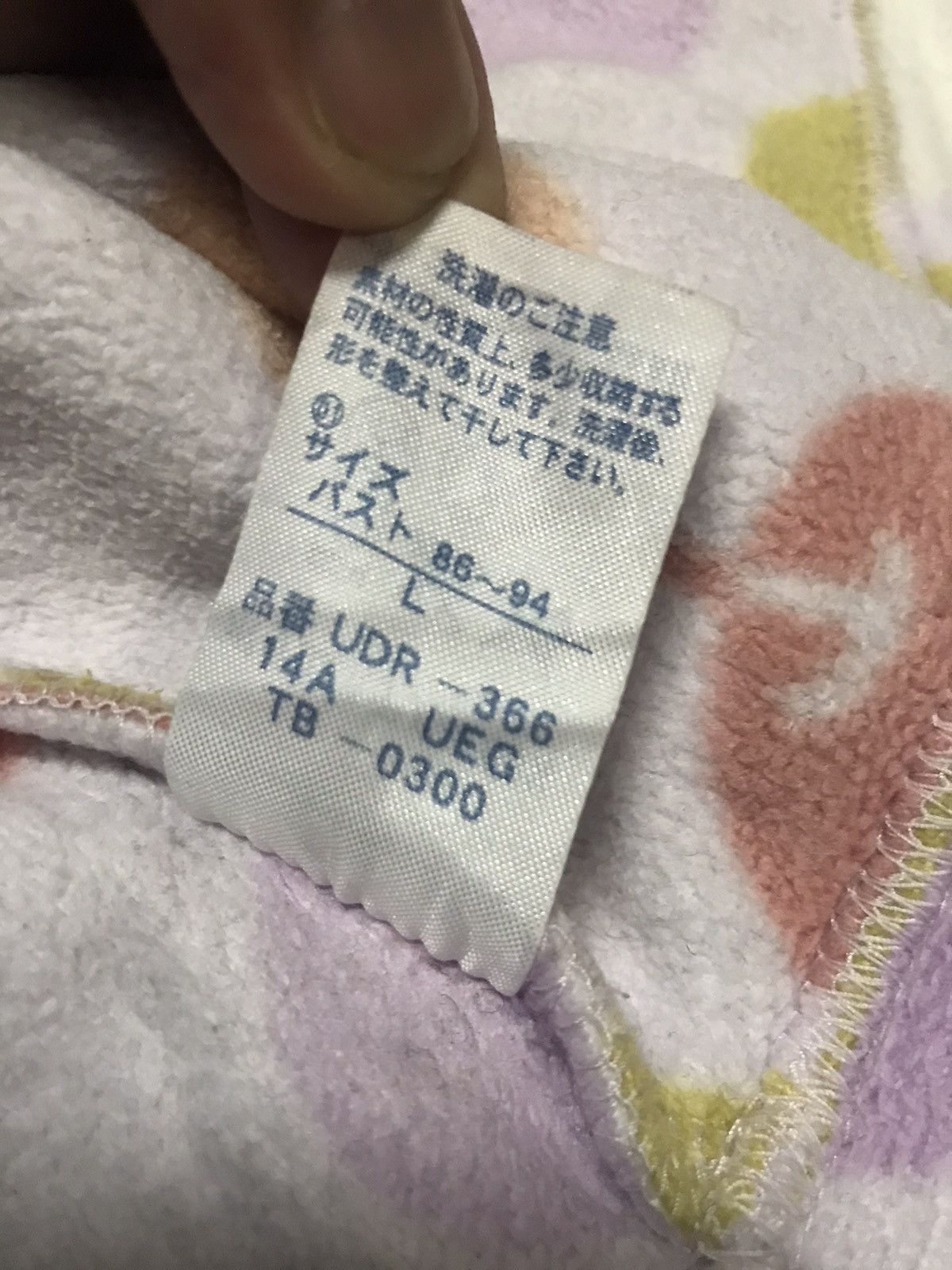 Tsumori Chisato Tsumori Chisato Sleep Polka Dot Boiled Wool Jacket Size US M / EU 48-50 / 2 - 13 Thumbnail