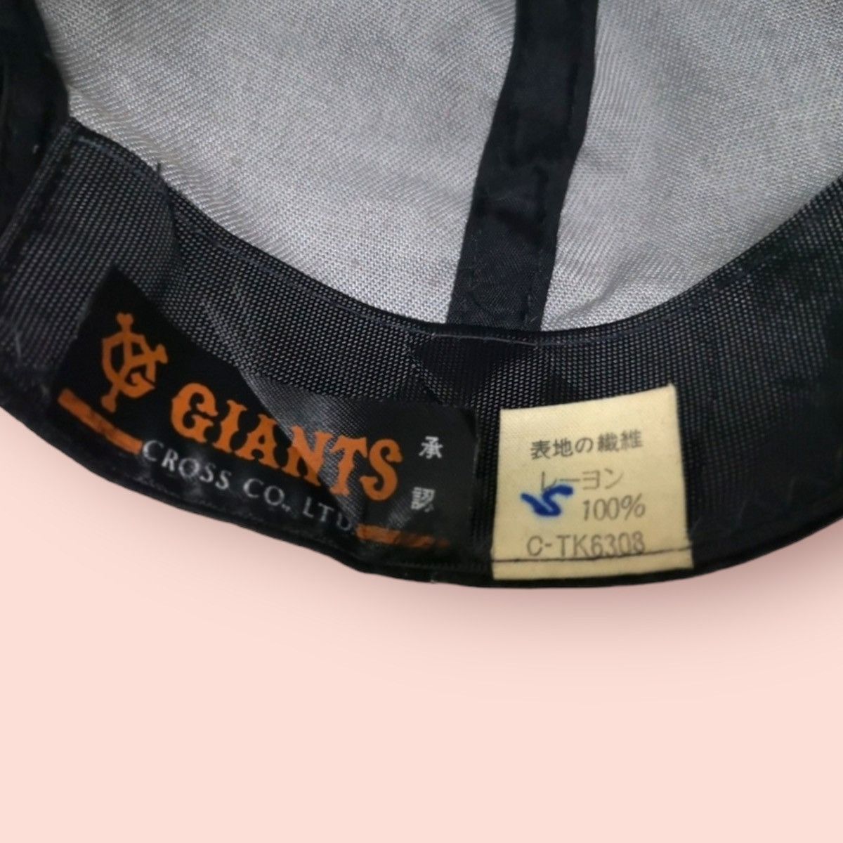 Gear for Sports × Japanese Brand VINTAGE GIANTS YOMIURI 60TH ANNIVERSARY RAYON SNAPBACK Size ONE SIZE - 14 Thumbnail