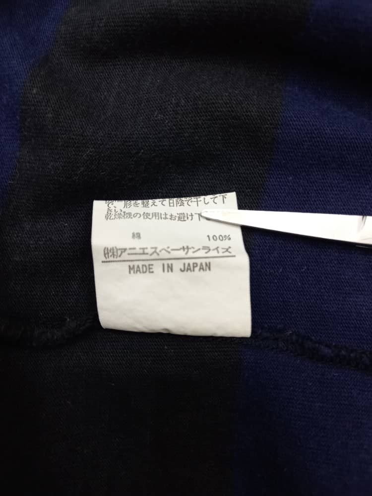agnes b. Agnes B. Stripe Tee Size US M / EU 48-50 / 2 - 6 Thumbnail