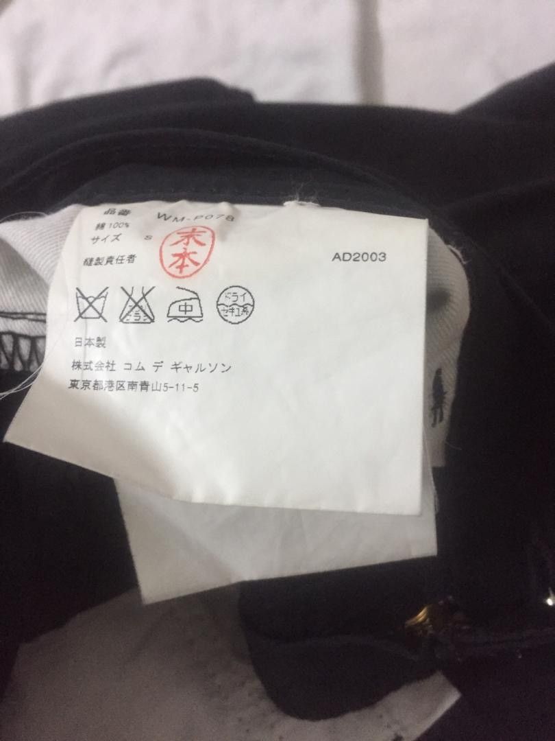Comme des Garcons × Junya Watanabe Junya watanabe x comme des garçons Man cotton pants Size US 34 / EU 50 - 10 Thumbnail