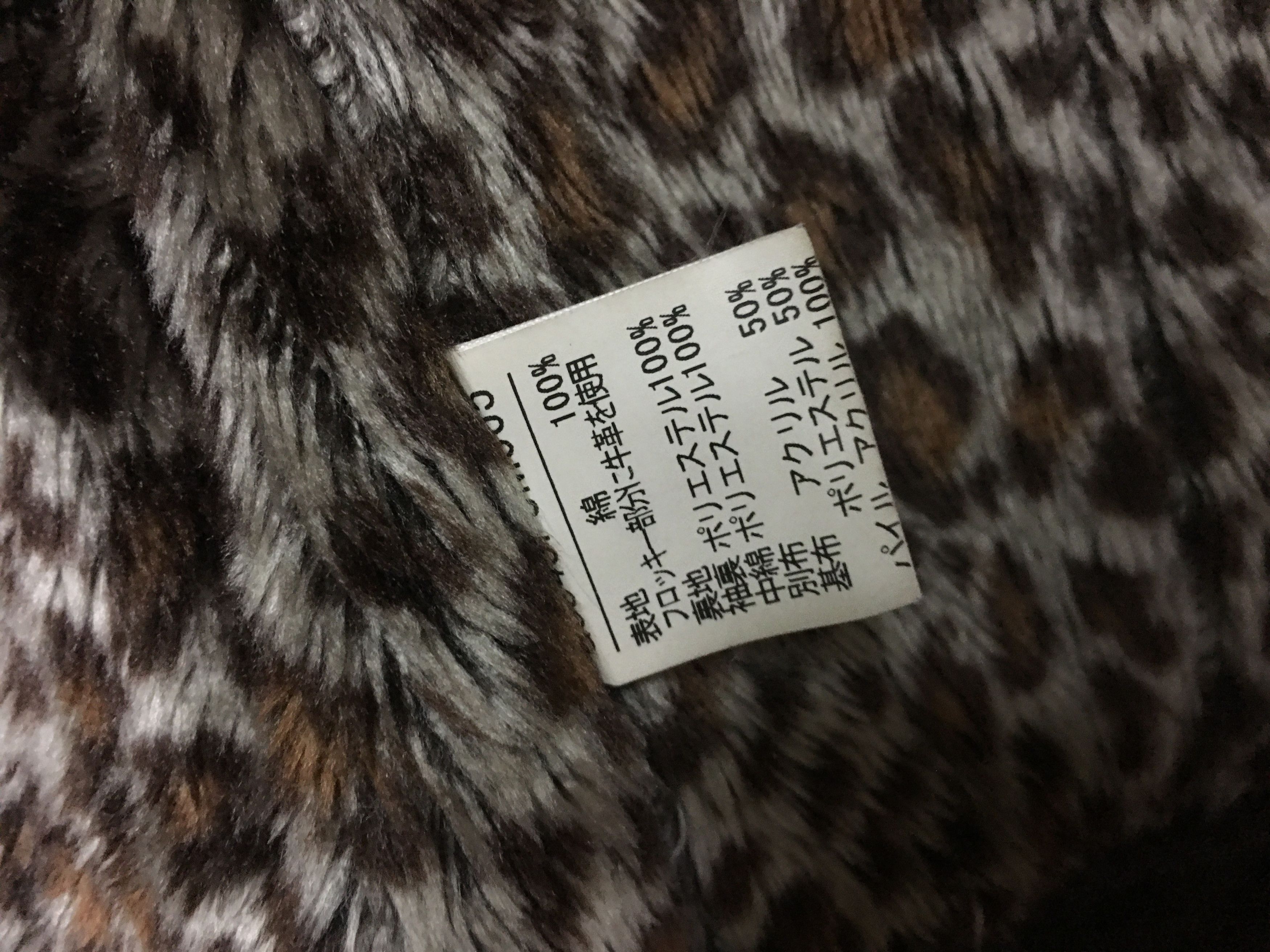 Japanese Brand × Vintage Vintage The Difference Double Collar Punk Jacket Size US L / EU 52-54 / 3 - 8 Thumbnail