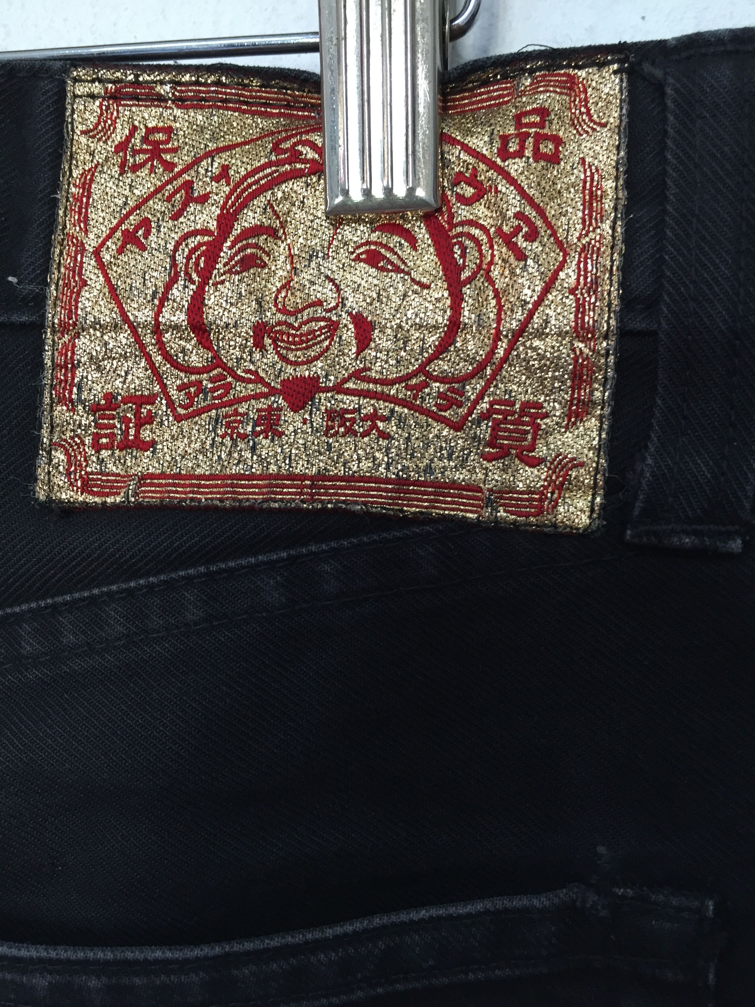 Evisu 90's Made in Japan EVISU black pants Size US 30 / EU 46 - 8 Thumbnail