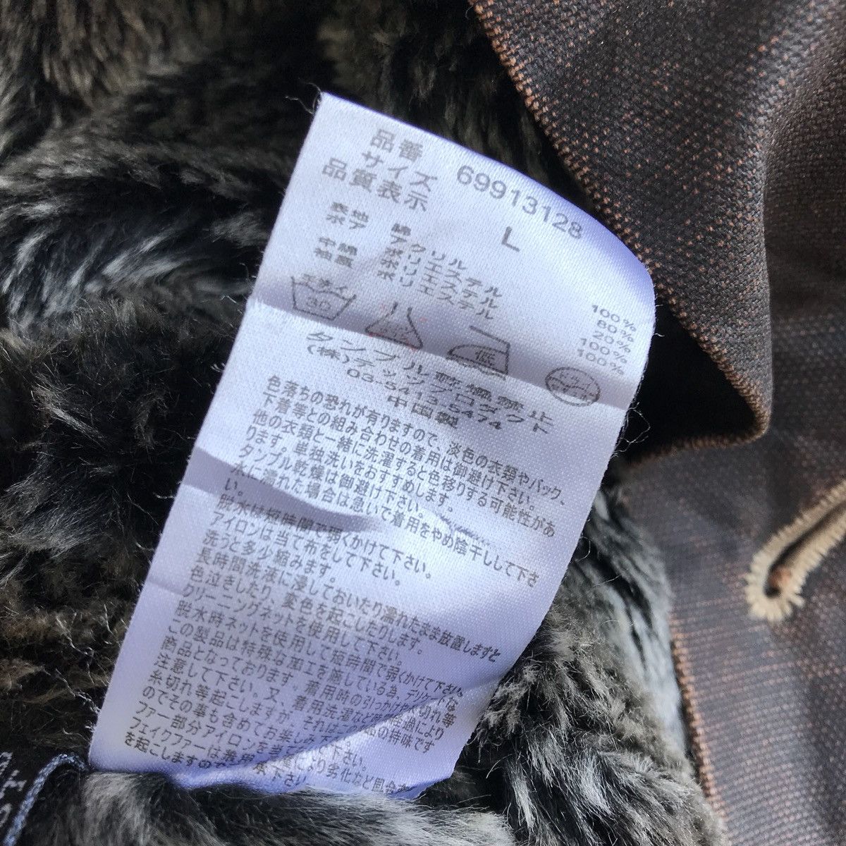 Japanese Brand × Seditionaries Exhibitionist TTU wool Jacket Size S / US 4 / IT 40 - 9 Thumbnail
