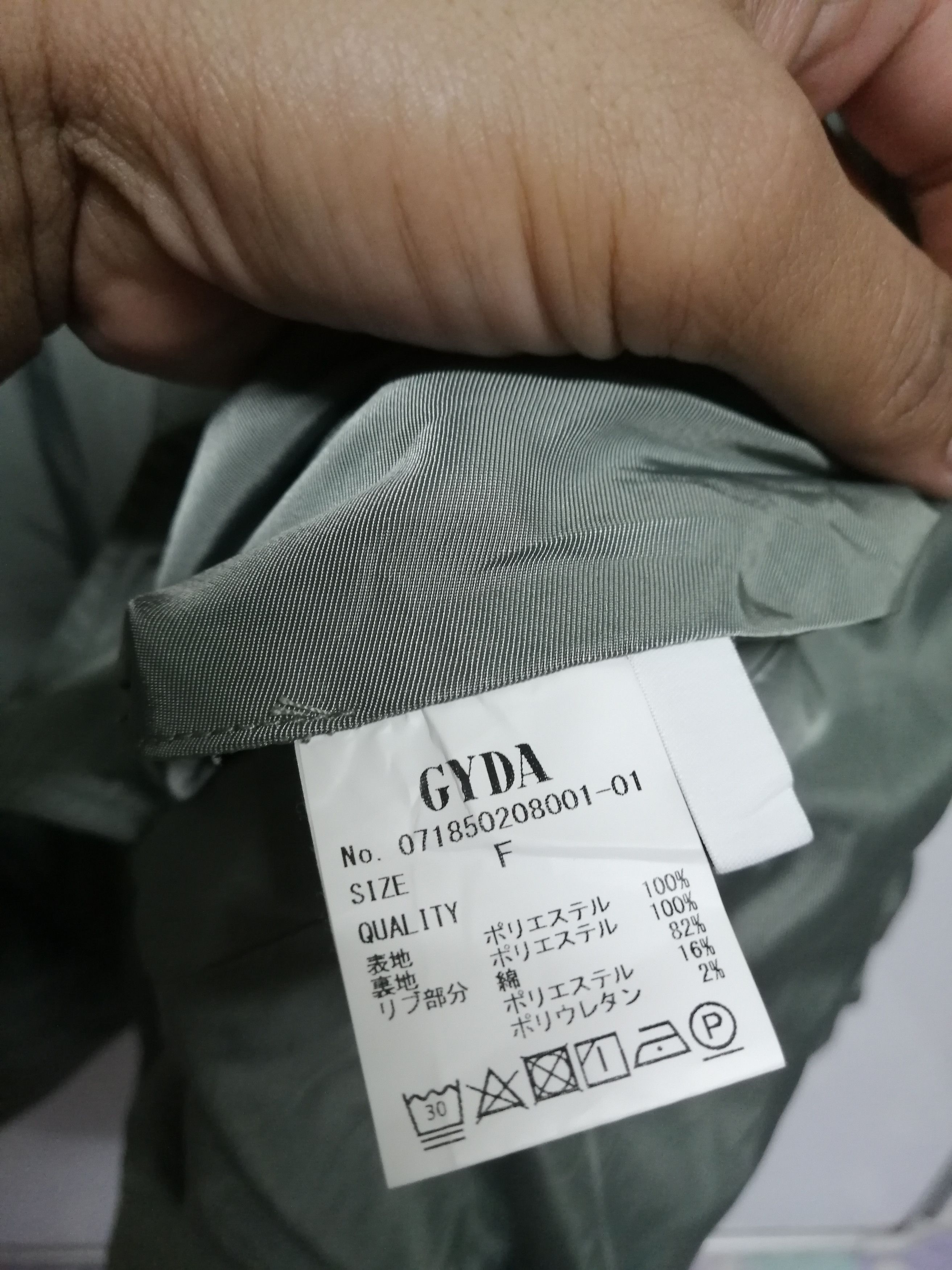 Designer × Japanese Brand GYDA REVERSIBLE FUGLY MA-1 OUTERWEAR Size US XXL / EU 58 / 5 - 3 Thumbnail