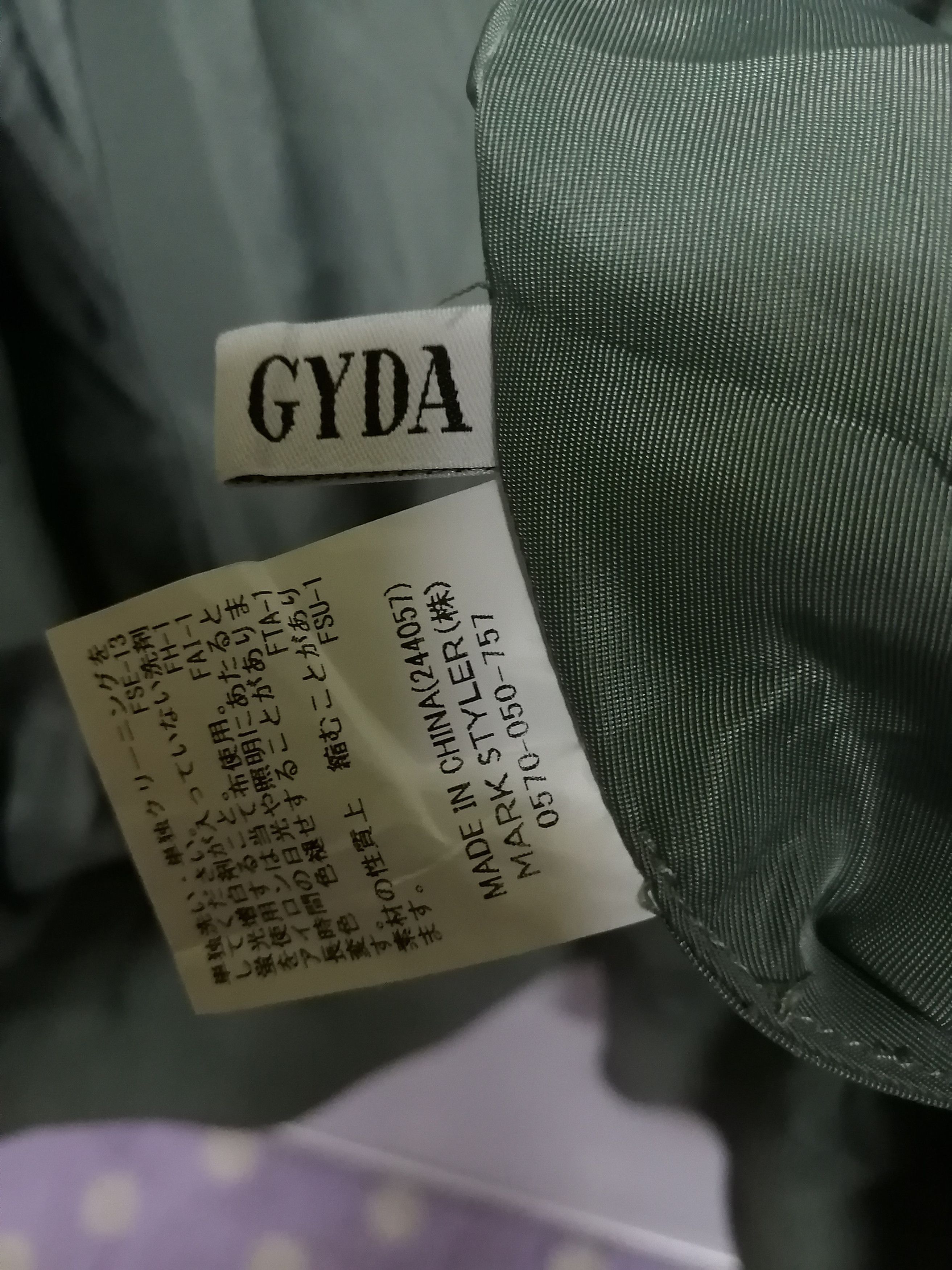Designer × Japanese Brand GYDA REVERSIBLE FUGLY MA-1 OUTERWEAR Size US XXL / EU 58 / 5 - 7 Thumbnail