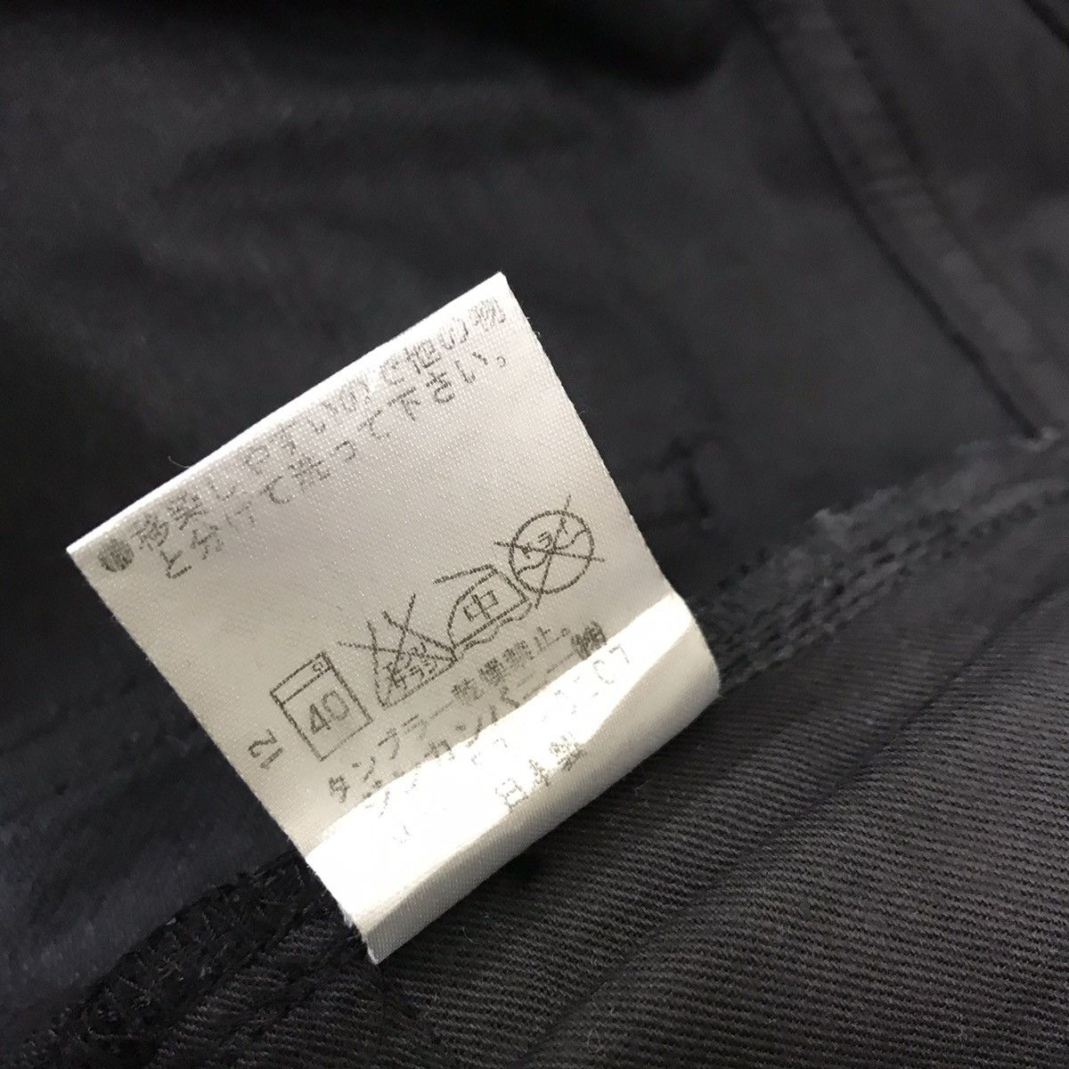 NO ID Japanese Brand No ID Denim SuperBlack Slimfit Size US 32 / EU 48 - 17 Thumbnail