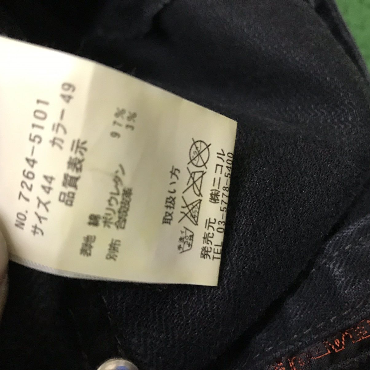 Japanese Brand Nicole Club For Men Denim Flares Jeans Nice Design Size US 31 - 23 Thumbnail