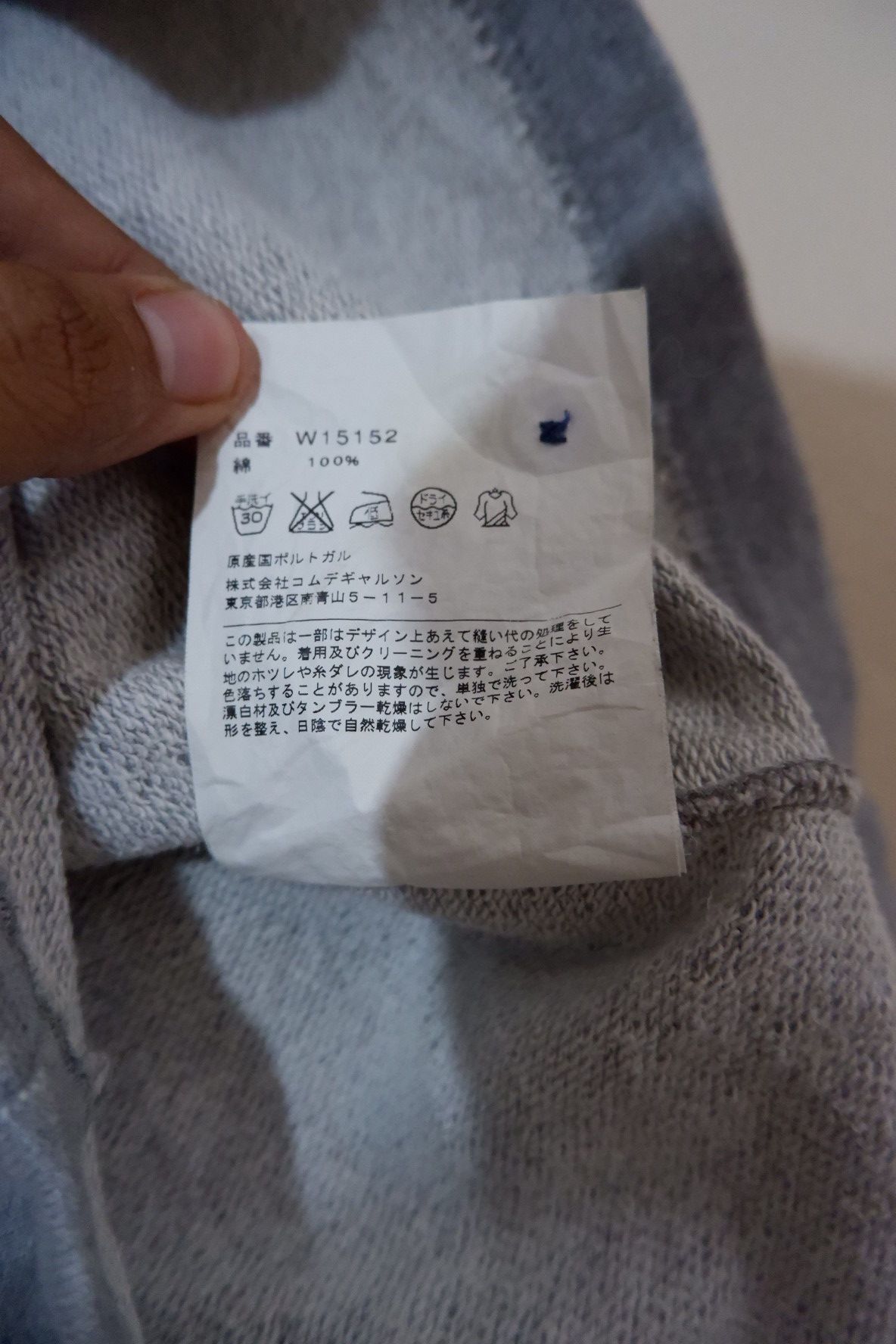 Comme des Garcons Comme Des Garcons Shirt Polo Shirt Size US L / EU 52-54 / 3 - 8 Thumbnail