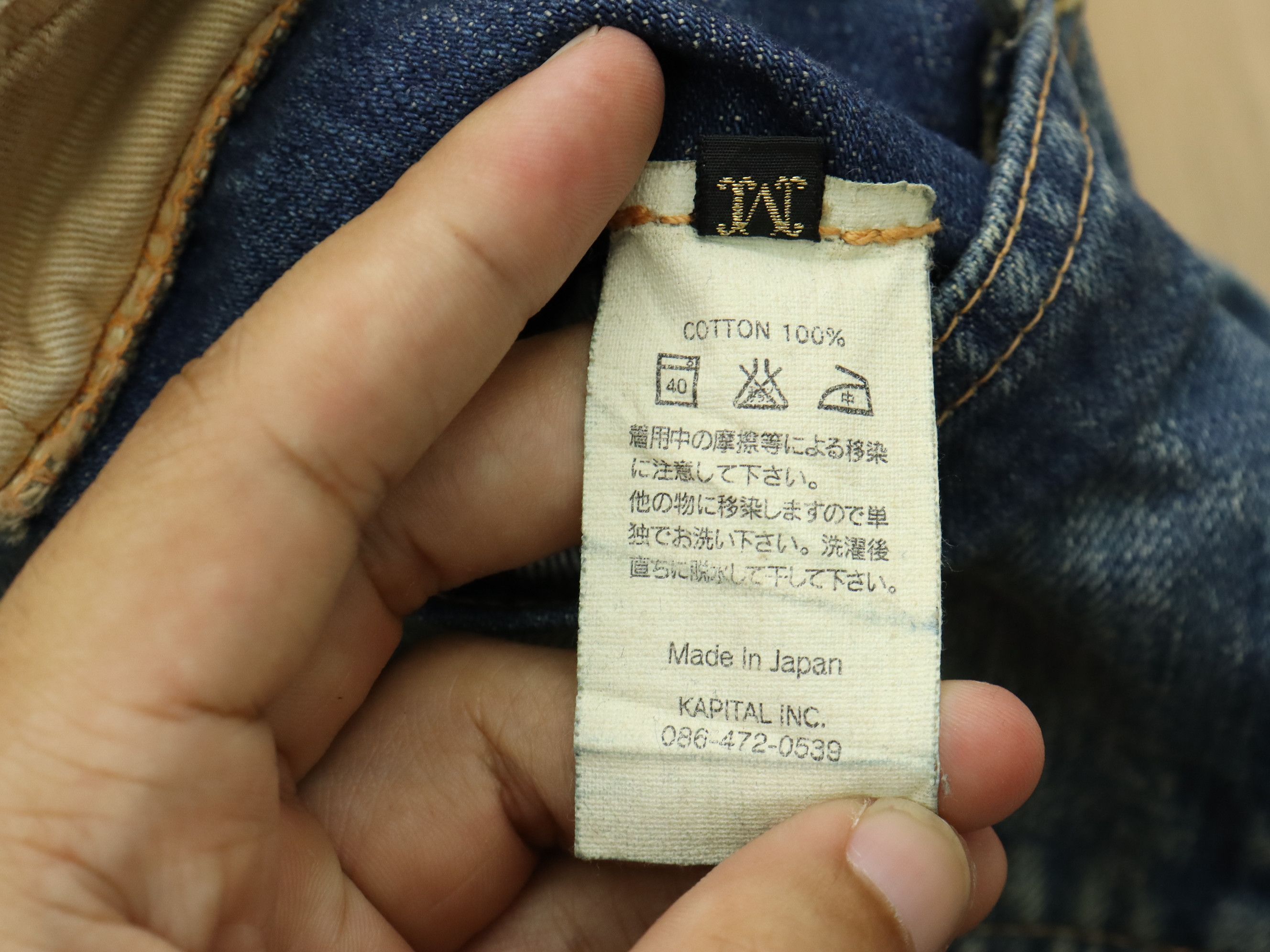 Kapital KK Rare Patchwork Distressed Straight Slim Bush Pant Denim Size US 30 / EU 46 - 23 Thumbnail