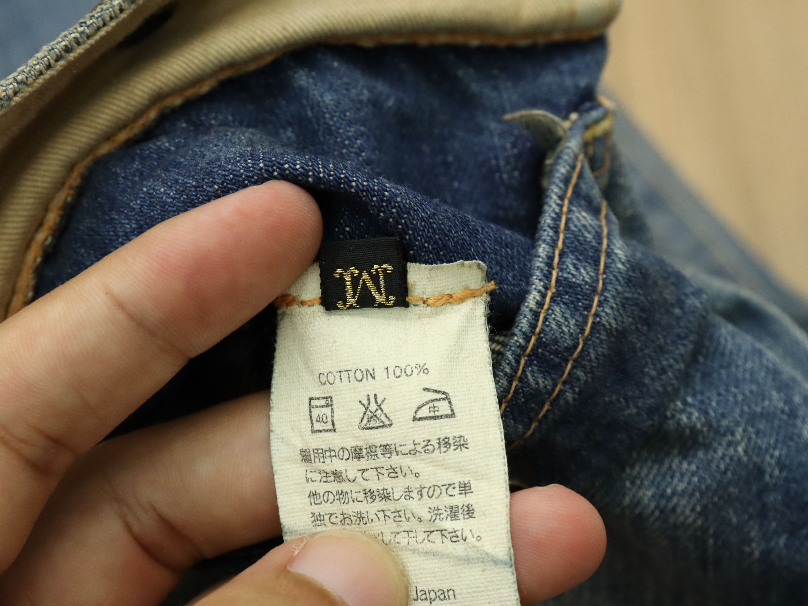 Kapital KK Rare Patchwork Distressed Straight Slim Bush Pant Denim Size US 30 / EU 46 - 22 Thumbnail
