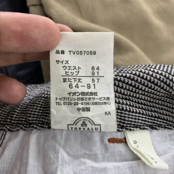 Japanese Brand Top Valu Pants | Grailed