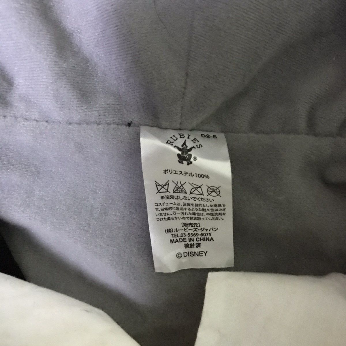 Japanese Brand Vintage Mickey Mouse Hoodie Streetwear Bag Size ONE SIZE - 7 Thumbnail