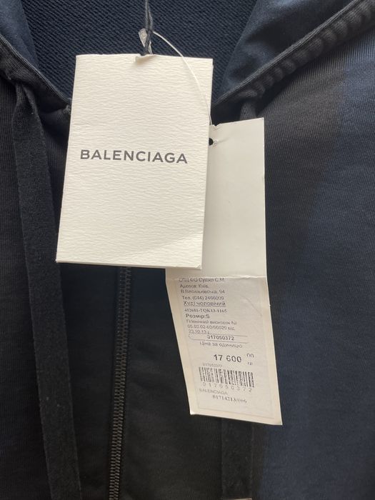 Balenciaga Balenciaga Paint Brush Zip Hoodie | Grailed